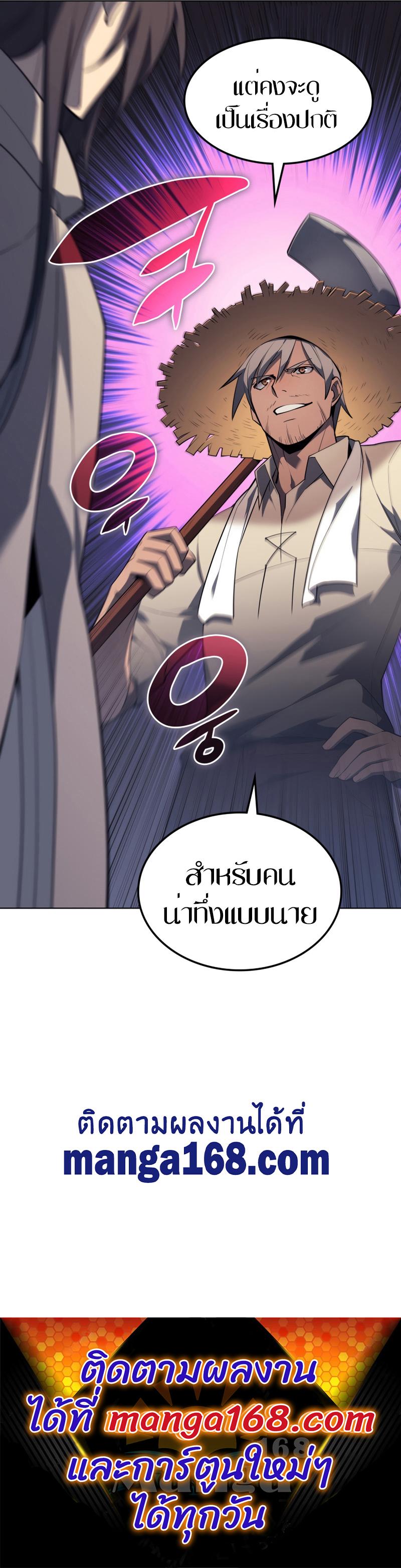 Manga-lc-com อ่านมังงะ อ่านการ์ตูน ออนไลน์ ฟรี Overgeared (Remake) ตอนที่ 1 2 3 4 5 6 7 8 9 10 11 12 13 14 ฟรี ไม่มีโฆษณา Manga-lc - อ่าน มังงะ อ่าน การ์ตูน ออนไลน์ อ่านมังงะ ฟรี