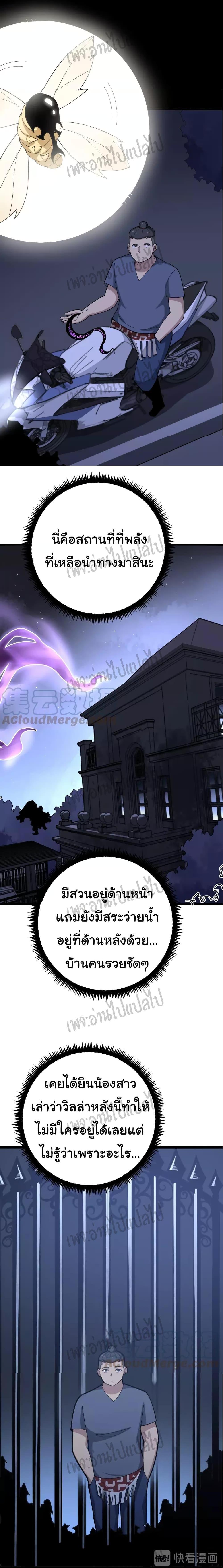 Manga-lc-com อ่านมังงะ อ่านการ์ตูน ออนไลน์ ฟรี Bad Hand Witch Doctor ตอนที่ 1 2 3 4 5 6 7 8 9 10 11 12 13 14 ฟรี ไม่มีโฆษณา Manga-lc - อ่าน มังงะ อ่าน การ์ตูน ออนไลน์ อ่านมังงะ ฟรี