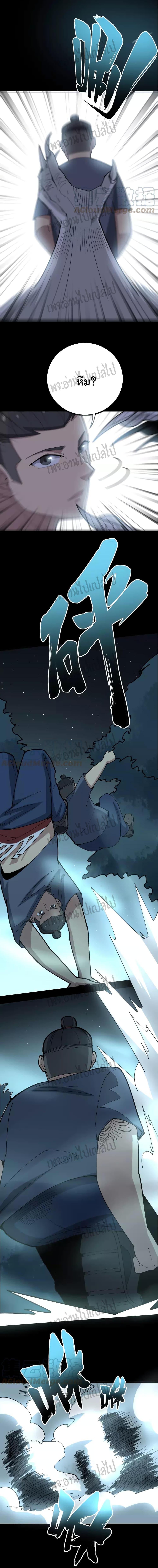 Manga-lc-com อ่านมังงะ อ่านการ์ตูน ออนไลน์ ฟรี Bad Hand Witch Doctor ตอนที่ 1 2 3 4 5 6 7 8 9 10 11 12 13 14 ฟรี ไม่มีโฆษณา Manga-lc - อ่าน มังงะ อ่าน การ์ตูน ออนไลน์ อ่านมังงะ ฟรี