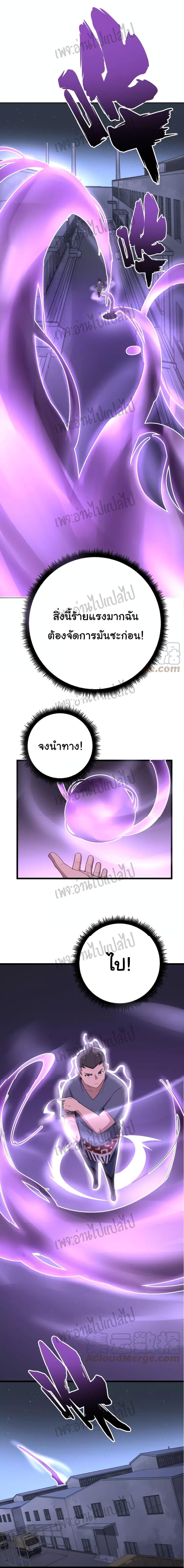 Manga-lc-com อ่านมังงะ อ่านการ์ตูน ออนไลน์ ฟรี Bad Hand Witch Doctor ตอนที่ 1 2 3 4 5 6 7 8 9 10 11 12 13 14 ฟรี ไม่มีโฆษณา Manga-lc - อ่าน มังงะ อ่าน การ์ตูน ออนไลน์ อ่านมังงะ ฟรี