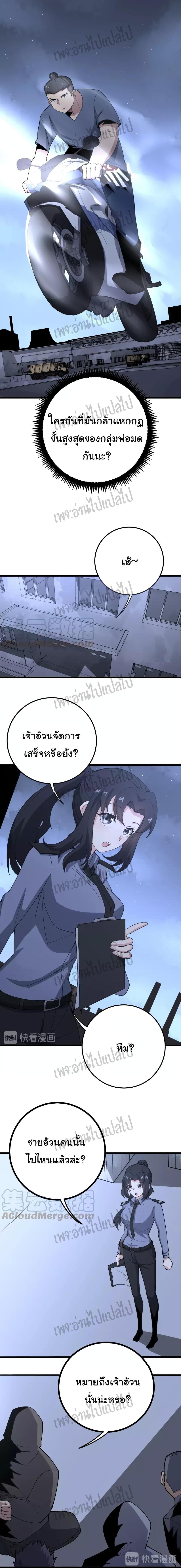Manga-lc-com อ่านมังงะ อ่านการ์ตูน ออนไลน์ ฟรี Bad Hand Witch Doctor ตอนที่ 1 2 3 4 5 6 7 8 9 10 11 12 13 14 ฟรี ไม่มีโฆษณา Manga-lc - อ่าน มังงะ อ่าน การ์ตูน ออนไลน์ อ่านมังงะ ฟรี