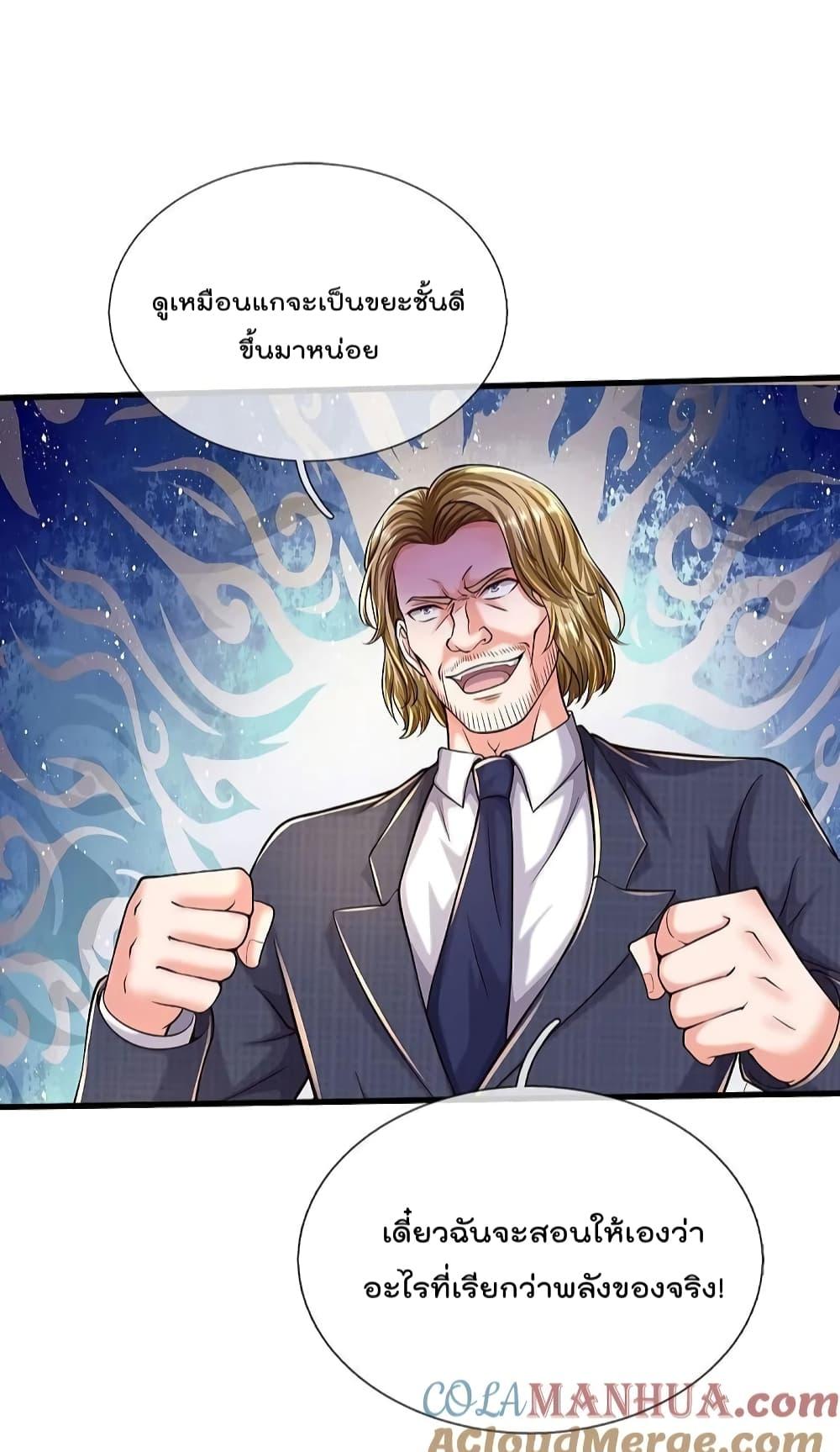 Manga-lc-com อ่านมังงะ อ่านการ์ตูน ออนไลน์ ฟรี I’m The Great I ตอนที่ 1 2 3 4 5 6 7 8 9 10 11 12 13 14 ฟรี ไม่มีโฆษณา Manga-lc - อ่าน มังงะ อ่าน การ์ตูน ออนไลน์ อ่านมังงะ ฟรี