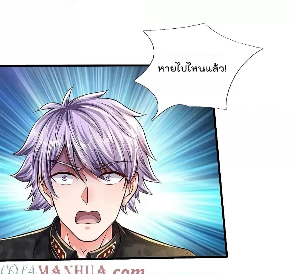Manga-lc-com อ่านมังงะ อ่านการ์ตูน ออนไลน์ ฟรี I’m The Great I ตอนที่ 1 2 3 4 5 6 7 8 9 10 11 12 13 14 ฟรี ไม่มีโฆษณา Manga-lc - อ่าน มังงะ อ่าน การ์ตูน ออนไลน์ อ่านมังงะ ฟรี