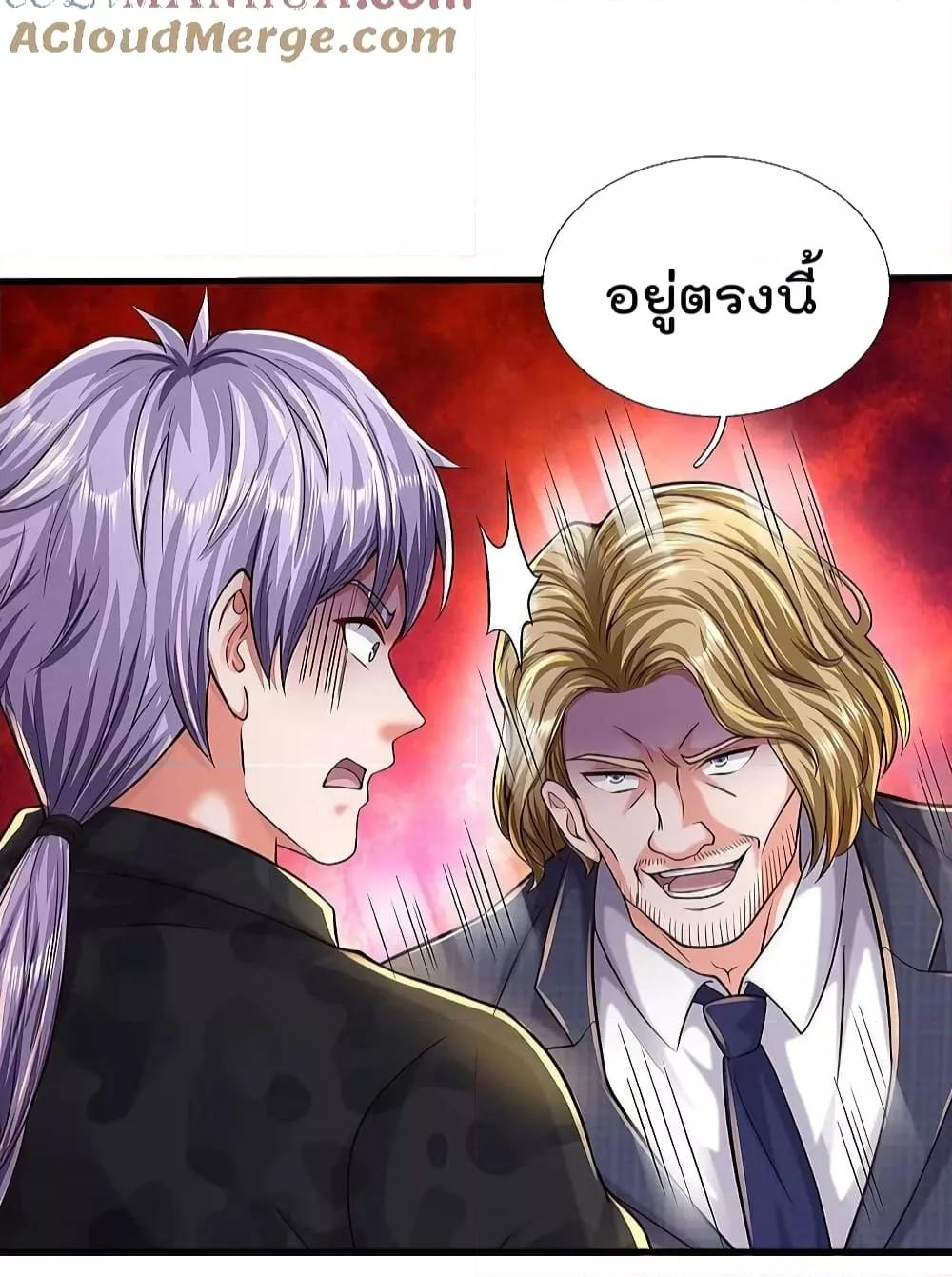 Manga-lc-com อ่านมังงะ อ่านการ์ตูน ออนไลน์ ฟรี I’m The Great I ตอนที่ 1 2 3 4 5 6 7 8 9 10 11 12 13 14 ฟรี ไม่มีโฆษณา Manga-lc - อ่าน มังงะ อ่าน การ์ตูน ออนไลน์ อ่านมังงะ ฟรี