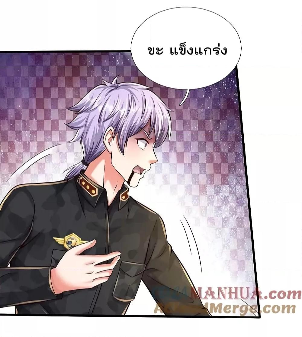 Manga-lc-com อ่านมังงะ อ่านการ์ตูน ออนไลน์ ฟรี I’m The Great I ตอนที่ 1 2 3 4 5 6 7 8 9 10 11 12 13 14 ฟรี ไม่มีโฆษณา Manga-lc - อ่าน มังงะ อ่าน การ์ตูน ออนไลน์ อ่านมังงะ ฟรี