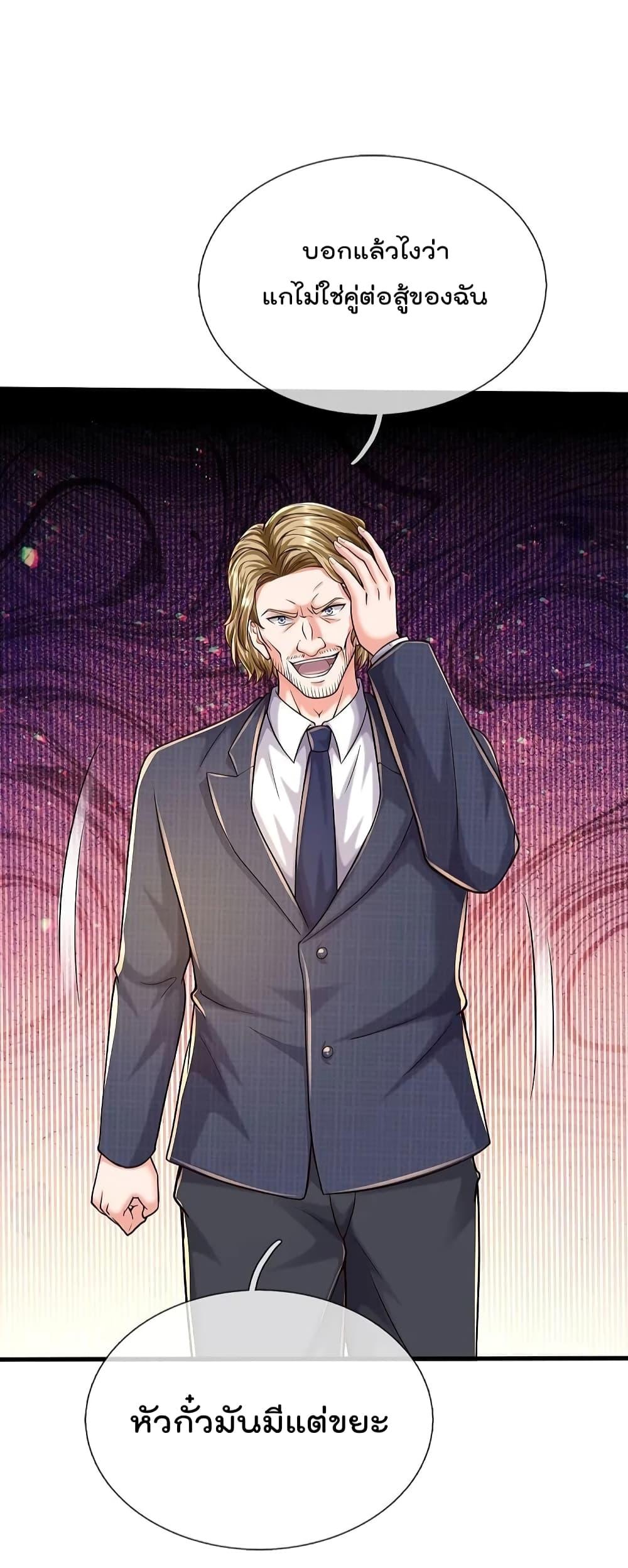 Manga-lc-com อ่านมังงะ อ่านการ์ตูน ออนไลน์ ฟรี I’m The Great I ตอนที่ 1 2 3 4 5 6 7 8 9 10 11 12 13 14 ฟรี ไม่มีโฆษณา Manga-lc - อ่าน มังงะ อ่าน การ์ตูน ออนไลน์ อ่านมังงะ ฟรี