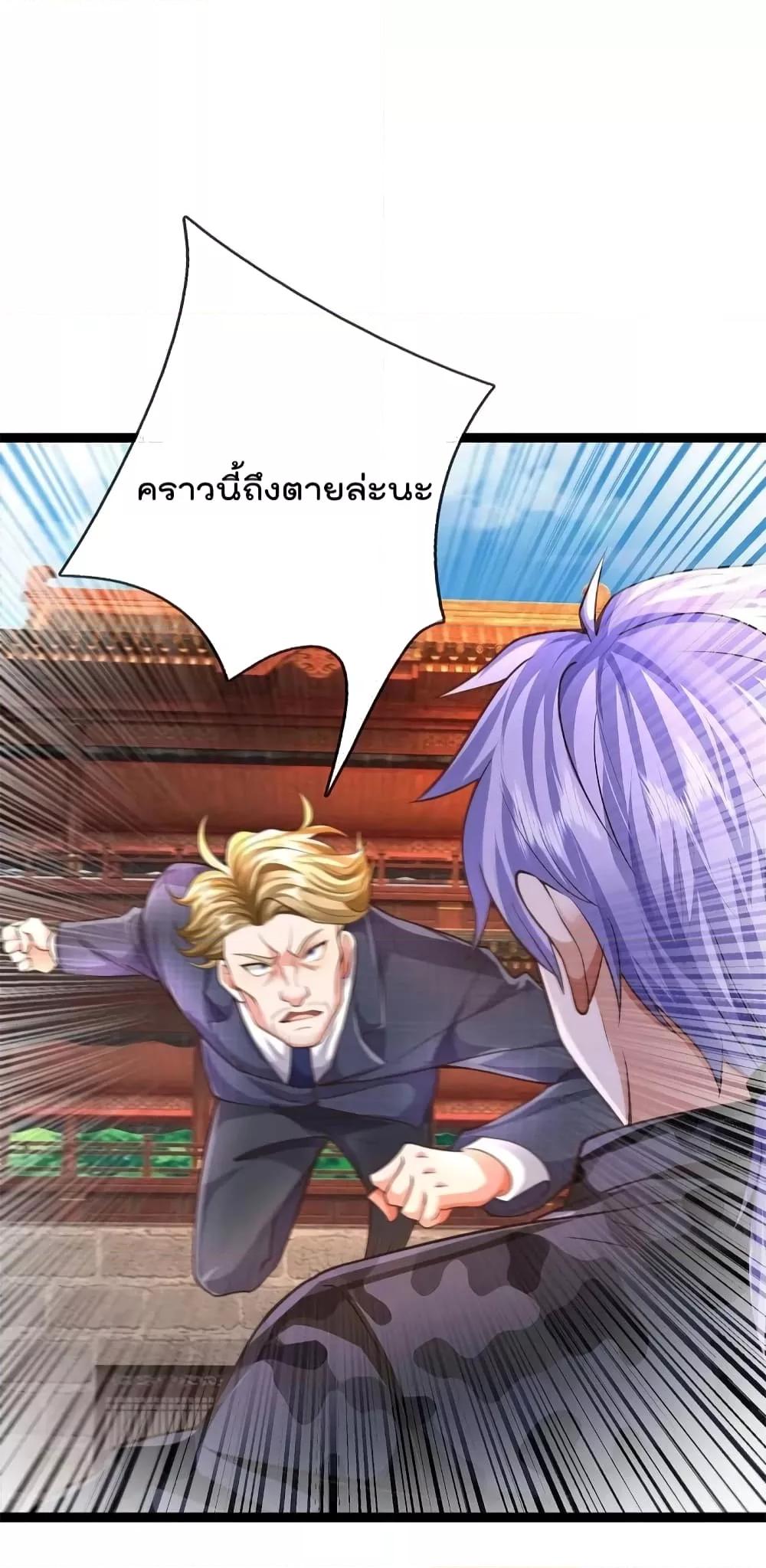 Manga-lc-com อ่านมังงะ อ่านการ์ตูน ออนไลน์ ฟรี I’m The Great I ตอนที่ 1 2 3 4 5 6 7 8 9 10 11 12 13 14 ฟรี ไม่มีโฆษณา Manga-lc - อ่าน มังงะ อ่าน การ์ตูน ออนไลน์ อ่านมังงะ ฟรี