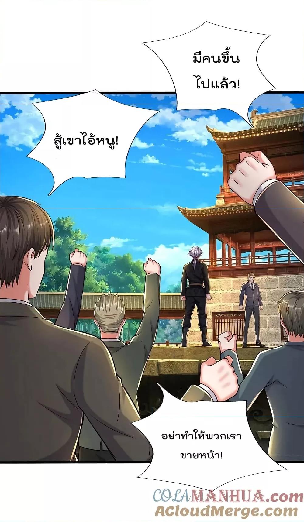 Manga-lc-com อ่านมังงะ อ่านการ์ตูน ออนไลน์ ฟรี I’m The Great I ตอนที่ 1 2 3 4 5 6 7 8 9 10 11 12 13 14 ฟรี ไม่มีโฆษณา Manga-lc - อ่าน มังงะ อ่าน การ์ตูน ออนไลน์ อ่านมังงะ ฟรี