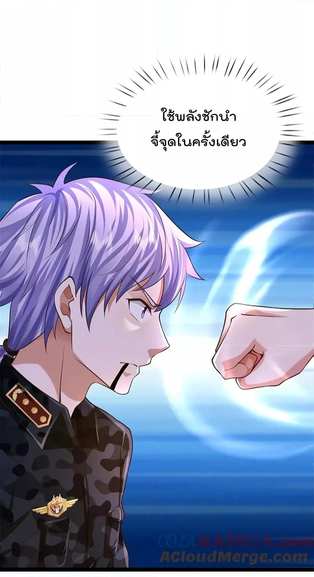 Manga-lc-com อ่านมังงะ อ่านการ์ตูน ออนไลน์ ฟรี I’m The Great I ตอนที่ 1 2 3 4 5 6 7 8 9 10 11 12 13 14 ฟรี ไม่มีโฆษณา Manga-lc - อ่าน มังงะ อ่าน การ์ตูน ออนไลน์ อ่านมังงะ ฟรี