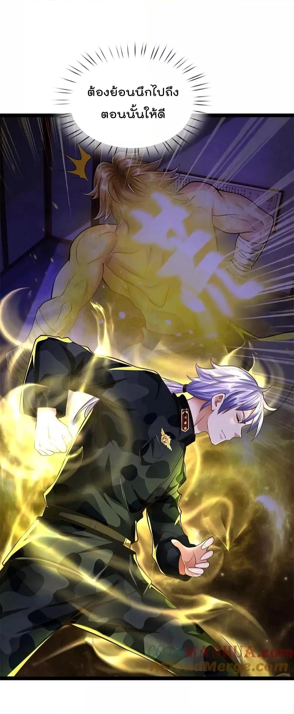 Manga-lc-com อ่านมังงะ อ่านการ์ตูน ออนไลน์ ฟรี I’m The Great I ตอนที่ 1 2 3 4 5 6 7 8 9 10 11 12 13 14 ฟรี ไม่มีโฆษณา Manga-lc - อ่าน มังงะ อ่าน การ์ตูน ออนไลน์ อ่านมังงะ ฟรี