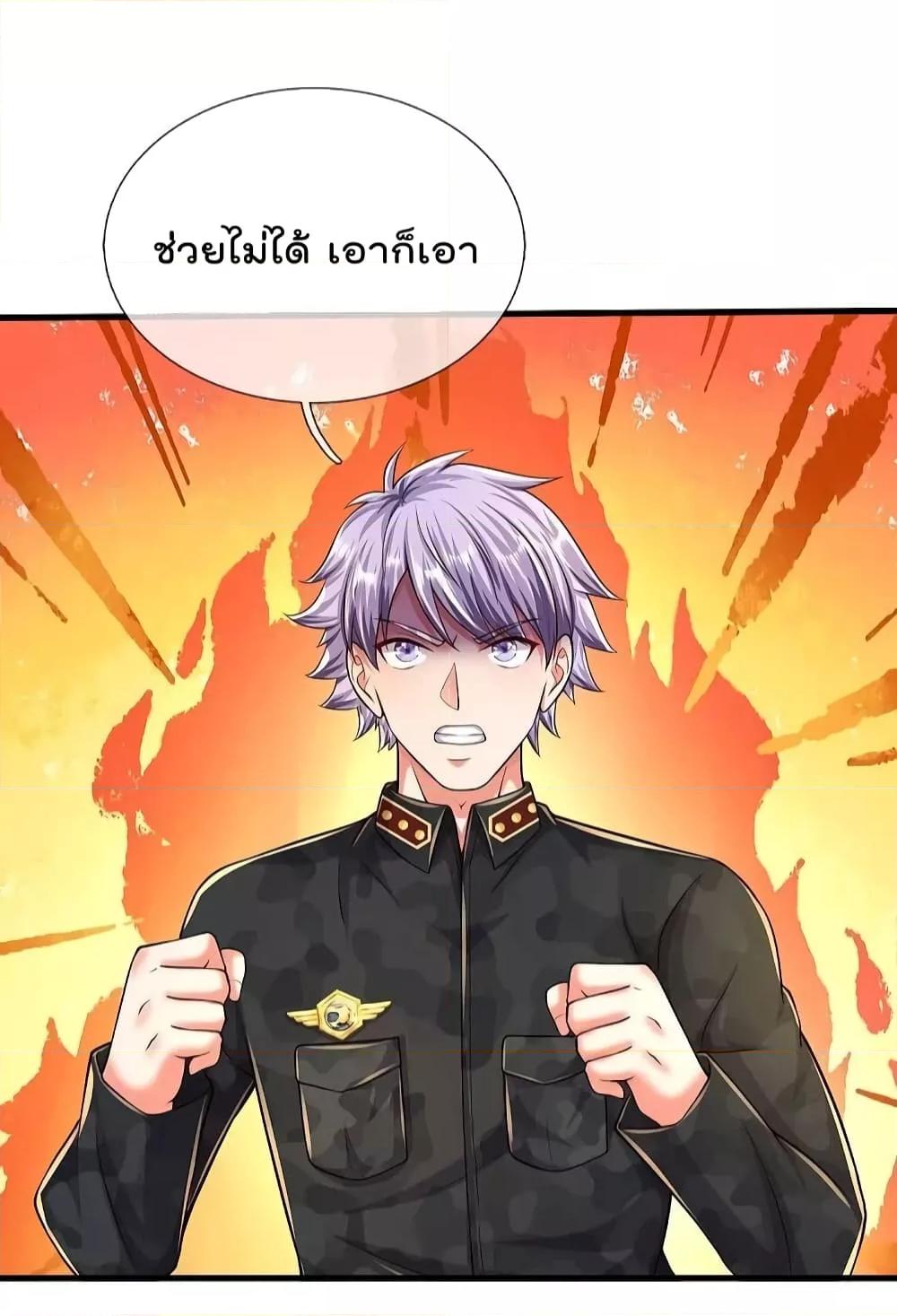 Manga-lc-com อ่านมังงะ อ่านการ์ตูน ออนไลน์ ฟรี I’m The Great I ตอนที่ 1 2 3 4 5 6 7 8 9 10 11 12 13 14 ฟรี ไม่มีโฆษณา Manga-lc - อ่าน มังงะ อ่าน การ์ตูน ออนไลน์ อ่านมังงะ ฟรี