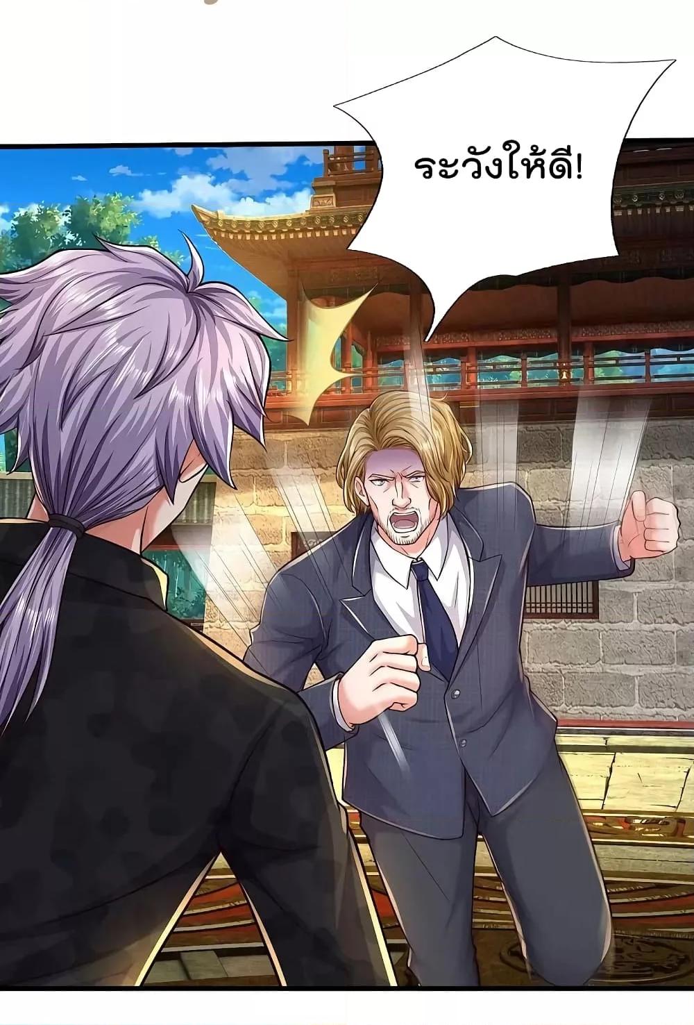 Manga-lc-com อ่านมังงะ อ่านการ์ตูน ออนไลน์ ฟรี I’m The Great I ตอนที่ 1 2 3 4 5 6 7 8 9 10 11 12 13 14 ฟรี ไม่มีโฆษณา Manga-lc - อ่าน มังงะ อ่าน การ์ตูน ออนไลน์ อ่านมังงะ ฟรี