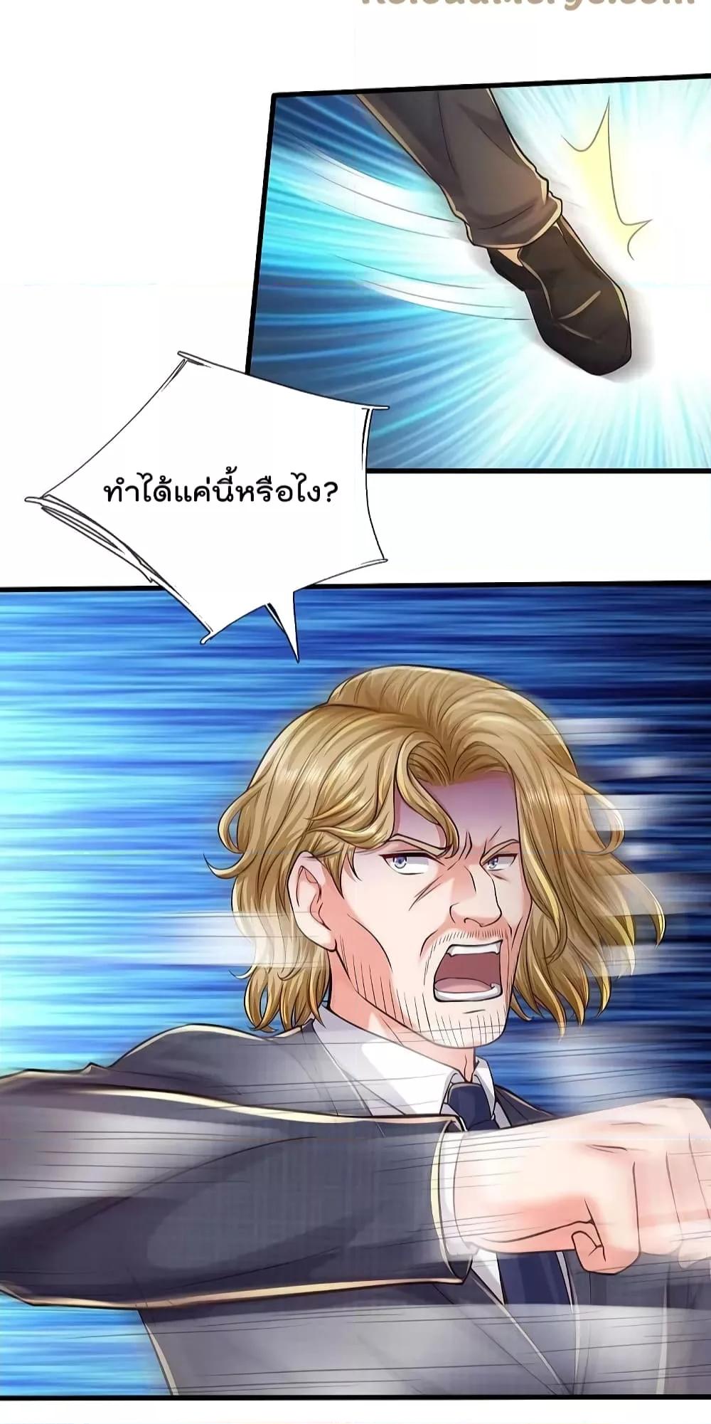 Manga-lc-com อ่านมังงะ อ่านการ์ตูน ออนไลน์ ฟรี I’m The Great I ตอนที่ 1 2 3 4 5 6 7 8 9 10 11 12 13 14 ฟรี ไม่มีโฆษณา Manga-lc - อ่าน มังงะ อ่าน การ์ตูน ออนไลน์ อ่านมังงะ ฟรี
