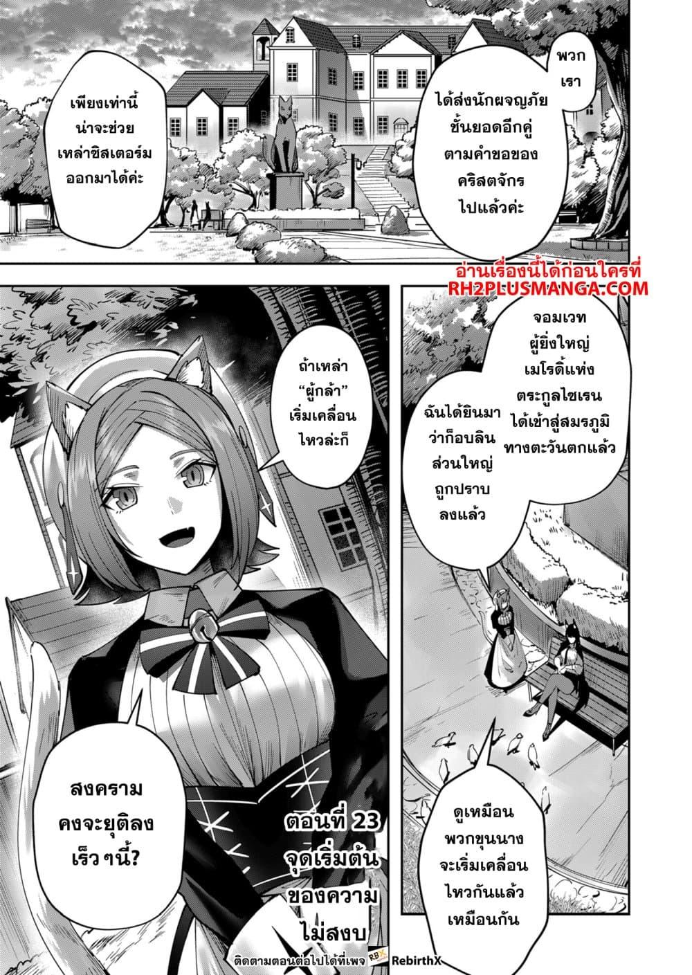 Manga-lc-com อ่านมังงะ อ่านการ์ตูน ออนไลน์ ฟรี Kichikueiyu ตอนที่ 1 2 3 4 5 6 7 8 9 10 11 12 13 14 ฟรี ไม่มีโฆษณา Manga-lc - อ่าน มังงะ อ่าน การ์ตูน ออนไลน์ อ่านมังงะ ฟรี