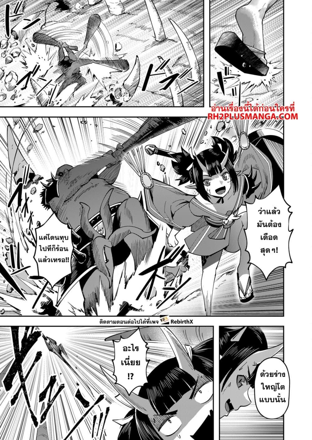 Manga-lc-com อ่านมังงะ อ่านการ์ตูน ออนไลน์ ฟรี Kichikueiyu ตอนที่ 1 2 3 4 5 6 7 8 9 10 11 12 13 14 ฟรี ไม่มีโฆษณา Manga-lc - อ่าน มังงะ อ่าน การ์ตูน ออนไลน์ อ่านมังงะ ฟรี