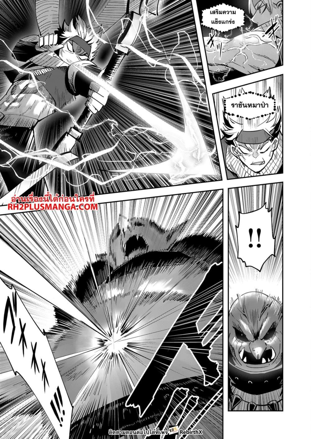 Manga-lc-com อ่านมังงะ อ่านการ์ตูน ออนไลน์ ฟรี Kichikueiyu ตอนที่ 1 2 3 4 5 6 7 8 9 10 11 12 13 14 ฟรี ไม่มีโฆษณา Manga-lc - อ่าน มังงะ อ่าน การ์ตูน ออนไลน์ อ่านมังงะ ฟรี