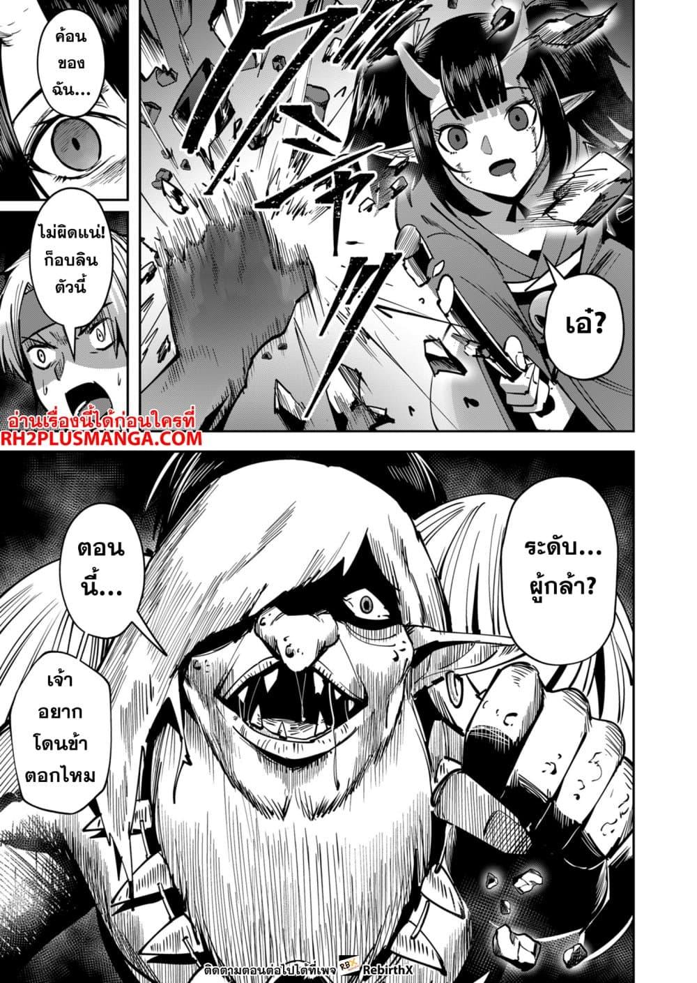 Manga-lc-com อ่านมังงะ อ่านการ์ตูน ออนไลน์ ฟรี Kichikueiyu ตอนที่ 1 2 3 4 5 6 7 8 9 10 11 12 13 14 ฟรี ไม่มีโฆษณา Manga-lc - อ่าน มังงะ อ่าน การ์ตูน ออนไลน์ อ่านมังงะ ฟรี