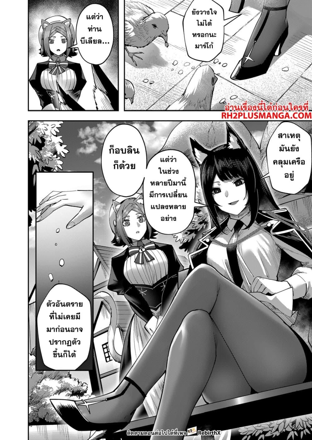 Manga-lc-com อ่านมังงะ อ่านการ์ตูน ออนไลน์ ฟรี Kichikueiyu ตอนที่ 1 2 3 4 5 6 7 8 9 10 11 12 13 14 ฟรี ไม่มีโฆษณา Manga-lc - อ่าน มังงะ อ่าน การ์ตูน ออนไลน์ อ่านมังงะ ฟรี