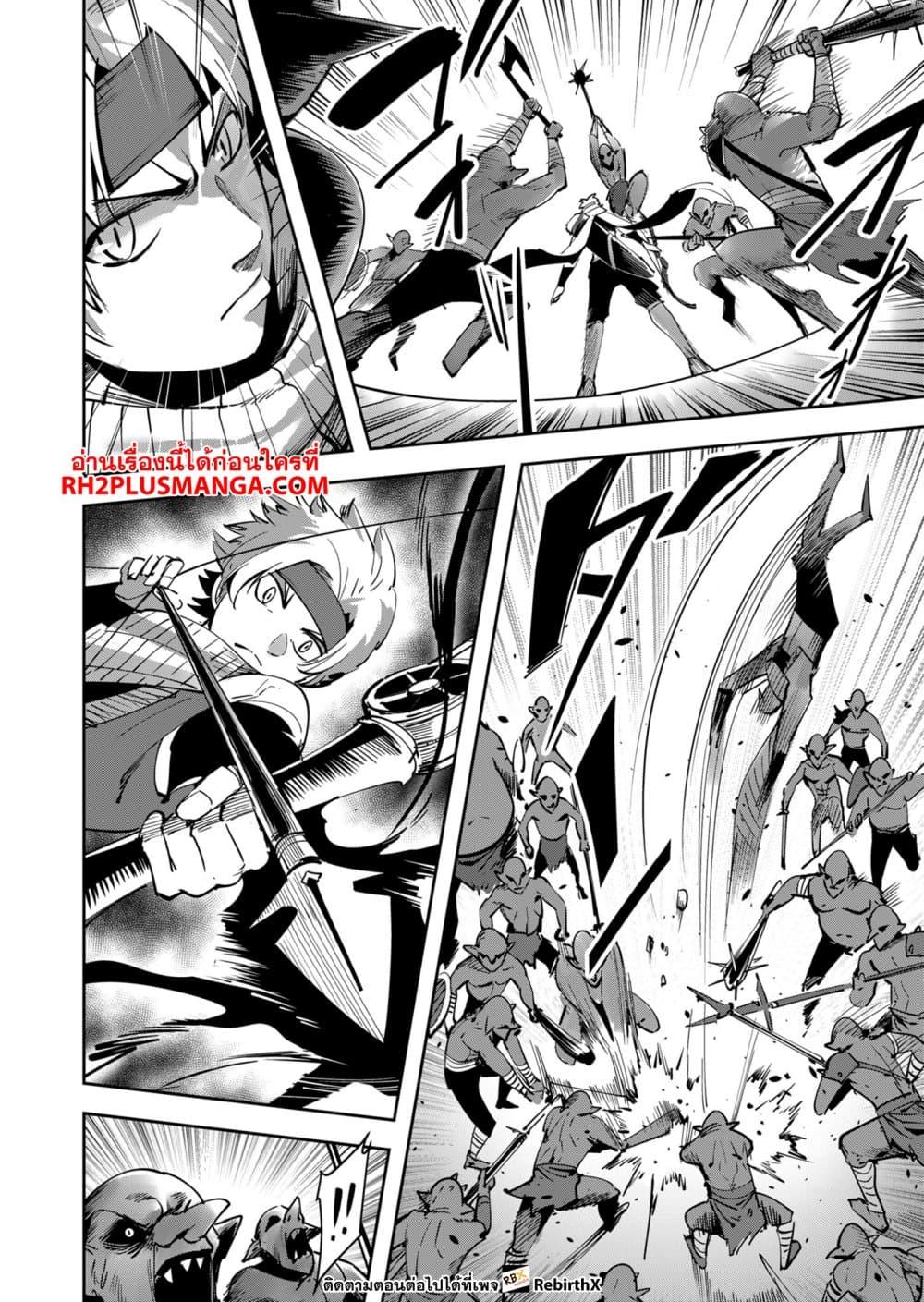 Manga-lc-com อ่านมังงะ อ่านการ์ตูน ออนไลน์ ฟรี Kichikueiyu ตอนที่ 1 2 3 4 5 6 7 8 9 10 11 12 13 14 ฟรี ไม่มีโฆษณา Manga-lc - อ่าน มังงะ อ่าน การ์ตูน ออนไลน์ อ่านมังงะ ฟรี