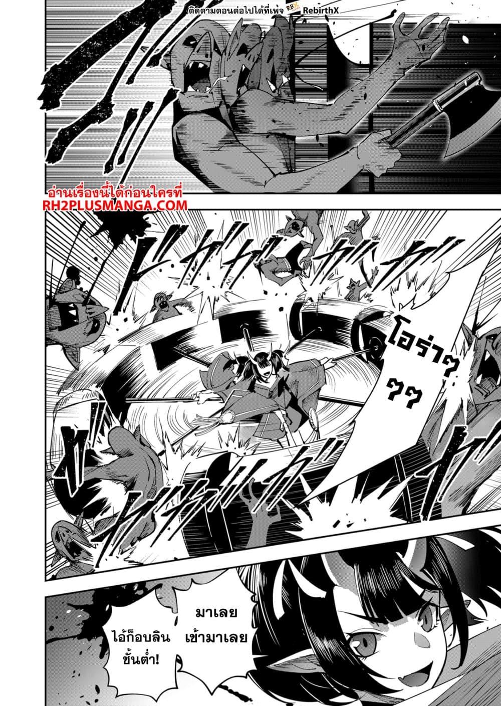 Manga-lc-com อ่านมังงะ อ่านการ์ตูน ออนไลน์ ฟรี Kichikueiyu ตอนที่ 1 2 3 4 5 6 7 8 9 10 11 12 13 14 ฟรี ไม่มีโฆษณา Manga-lc - อ่าน มังงะ อ่าน การ์ตูน ออนไลน์ อ่านมังงะ ฟรี