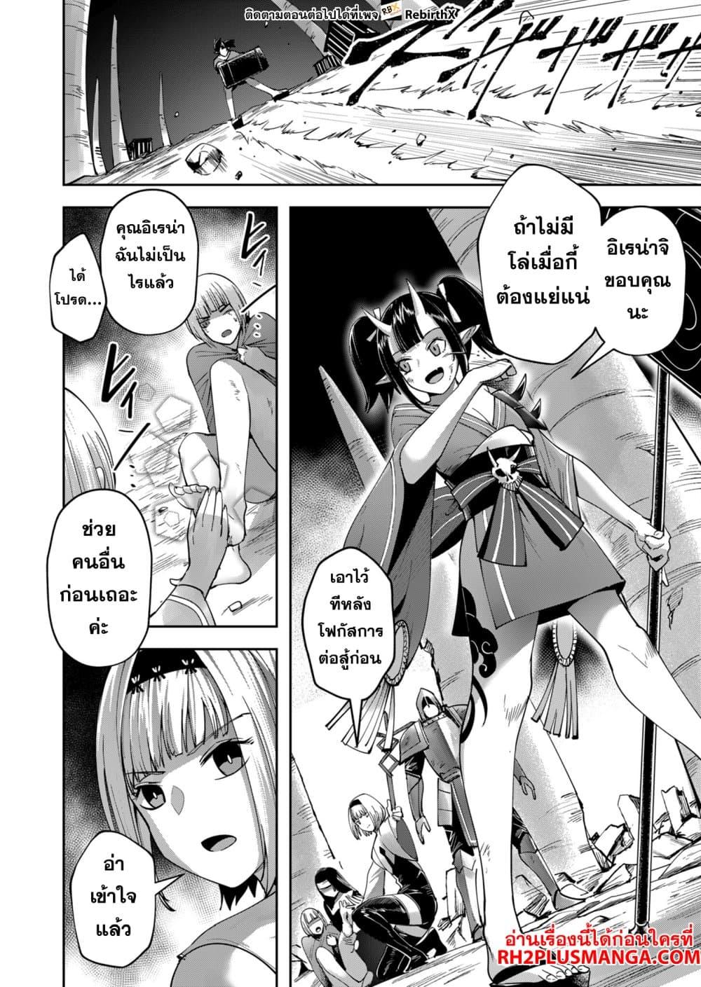 Manga-lc-com อ่านมังงะ อ่านการ์ตูน ออนไลน์ ฟรี Kichikueiyu ตอนที่ 1 2 3 4 5 6 7 8 9 10 11 12 13 14 ฟรี ไม่มีโฆษณา Manga-lc - อ่าน มังงะ อ่าน การ์ตูน ออนไลน์ อ่านมังงะ ฟรี