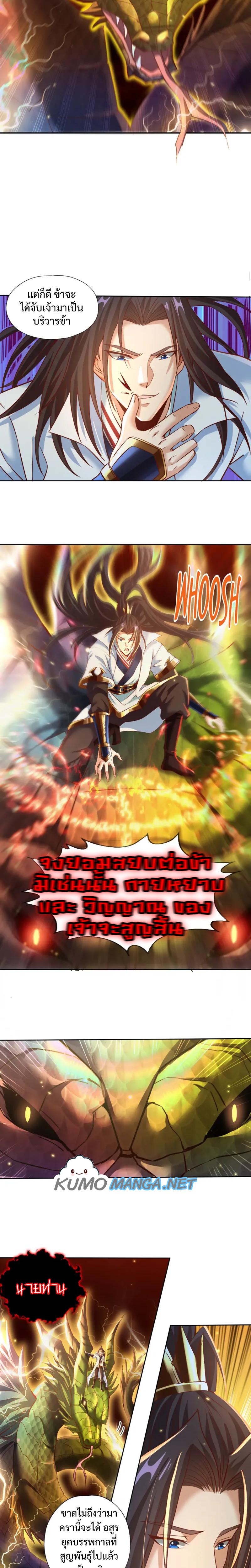 Manga-lc-com อ่านมังงะ อ่านการ์ตูน ออนไลน์ ฟรี The Time of Rebirth ตอนที่ 1 2 3 4 5 6 7 8 9 10 11 12 13 14 ฟรี ไม่มีโฆษณา Manga-lc - อ่าน มังงะ อ่าน การ์ตูน ออนไลน์ อ่านมังงะ ฟรี