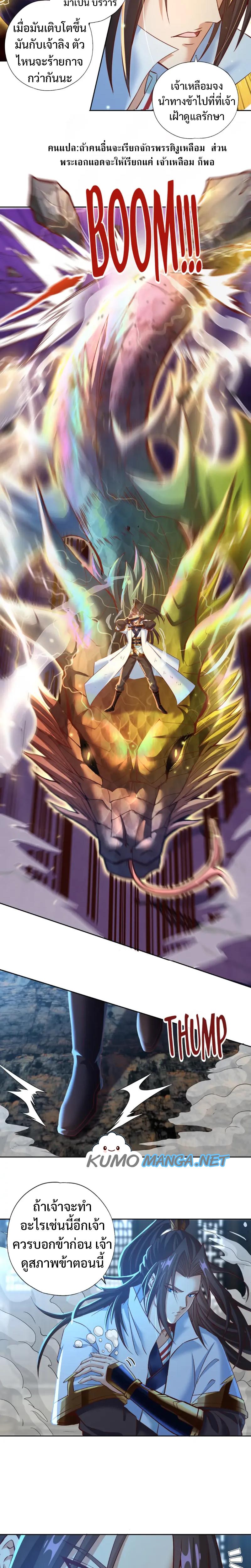 Manga-lc-com อ่านมังงะ อ่านการ์ตูน ออนไลน์ ฟรี The Time of Rebirth ตอนที่ 1 2 3 4 5 6 7 8 9 10 11 12 13 14 ฟรี ไม่มีโฆษณา Manga-lc - อ่าน มังงะ อ่าน การ์ตูน ออนไลน์ อ่านมังงะ ฟรี