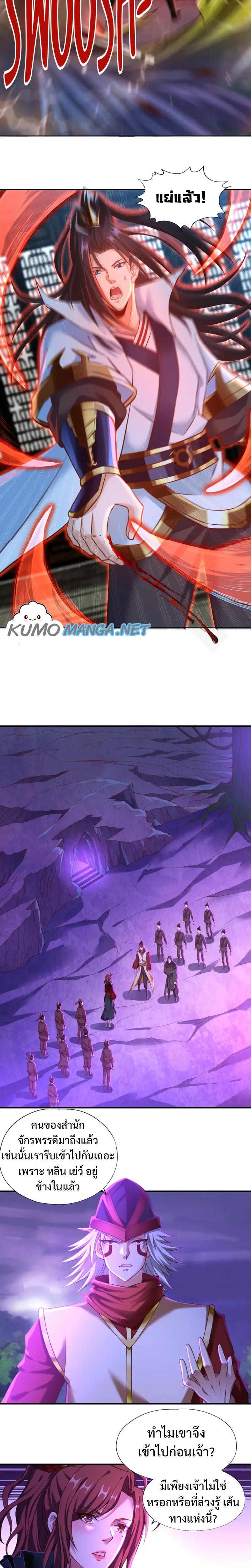 Manga-lc-com อ่านมังงะ อ่านการ์ตูน ออนไลน์ ฟรี The Time of Rebirth ตอนที่ 1 2 3 4 5 6 7 8 9 10 11 12 13 14 ฟรี ไม่มีโฆษณา Manga-lc - อ่าน มังงะ อ่าน การ์ตูน ออนไลน์ อ่านมังงะ ฟรี