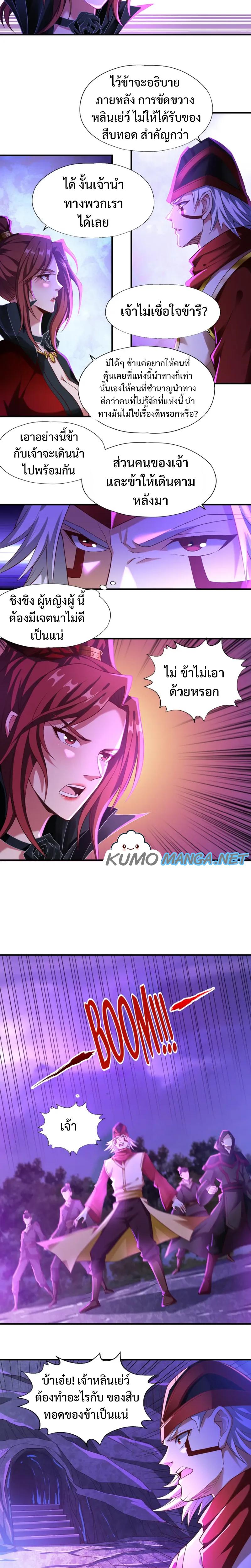 Manga-lc-com อ่านมังงะ อ่านการ์ตูน ออนไลน์ ฟรี The Time of Rebirth ตอนที่ 1 2 3 4 5 6 7 8 9 10 11 12 13 14 ฟรี ไม่มีโฆษณา Manga-lc - อ่าน มังงะ อ่าน การ์ตูน ออนไลน์ อ่านมังงะ ฟรี