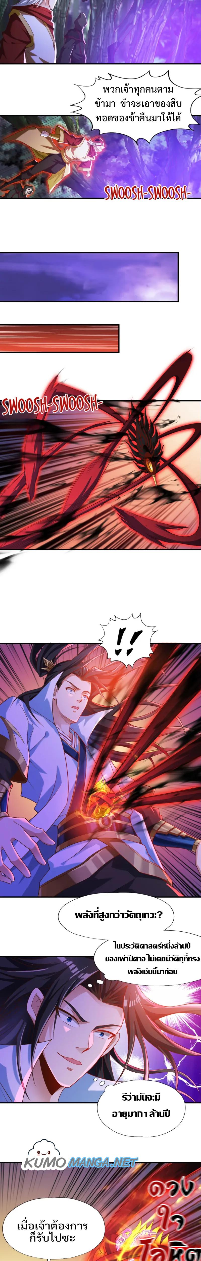Manga-lc-com อ่านมังงะ อ่านการ์ตูน ออนไลน์ ฟรี The Time of Rebirth ตอนที่ 1 2 3 4 5 6 7 8 9 10 11 12 13 14 ฟรี ไม่มีโฆษณา Manga-lc - อ่าน มังงะ อ่าน การ์ตูน ออนไลน์ อ่านมังงะ ฟรี