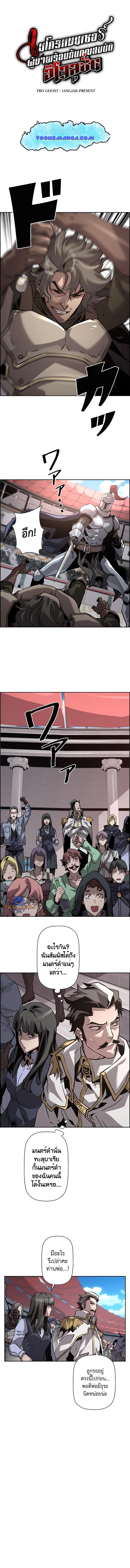 Manga-lc-com อ่านมังงะ อ่านการ์ตูน ออนไลน์ ฟรี Necromancers Evolutionary Traits ตอนที่ 1 2 3 4 5 6 7 8 9 10 11 12 13 14 ฟรี ไม่มีโฆษณา Manga-lc - อ่าน มังงะ อ่าน การ์ตูน ออนไลน์ อ่านมังงะ ฟรี