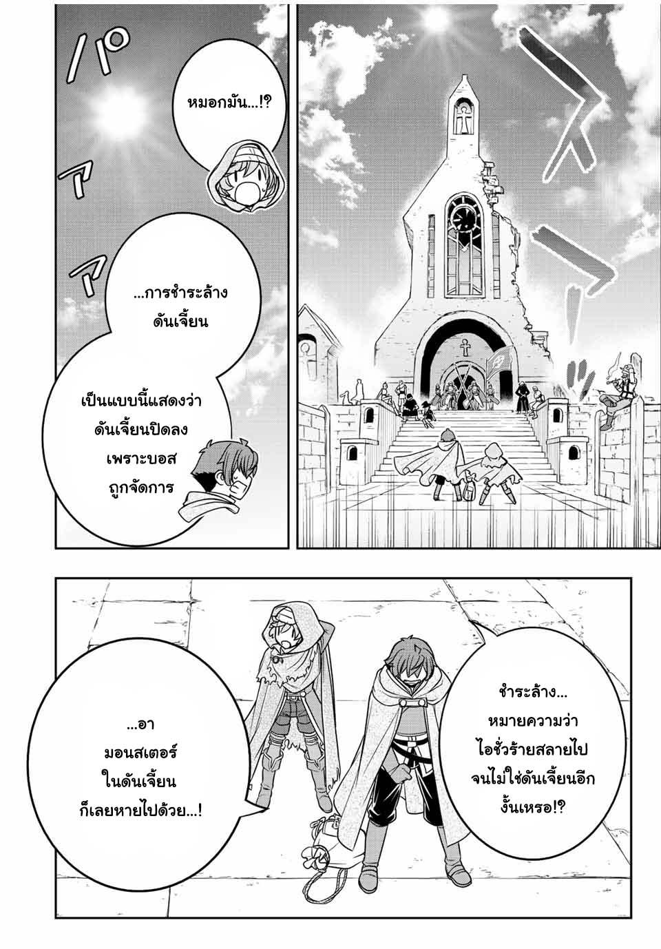 Manga-lc-com อ่านมังงะ อ่านการ์ตูน ออนไลน์ ฟรี Dame Skill “Jidou Kinou” Ga Kakusei Shimashita ตอนที่ 1 2 3 4 5 6 7 8 9 10 11 12 13 14 ฟรี ไม่มีโฆษณา Manga-lc - อ่าน มังงะ อ่าน การ์ตูน ออนไลน์ อ่านมังงะ ฟรี