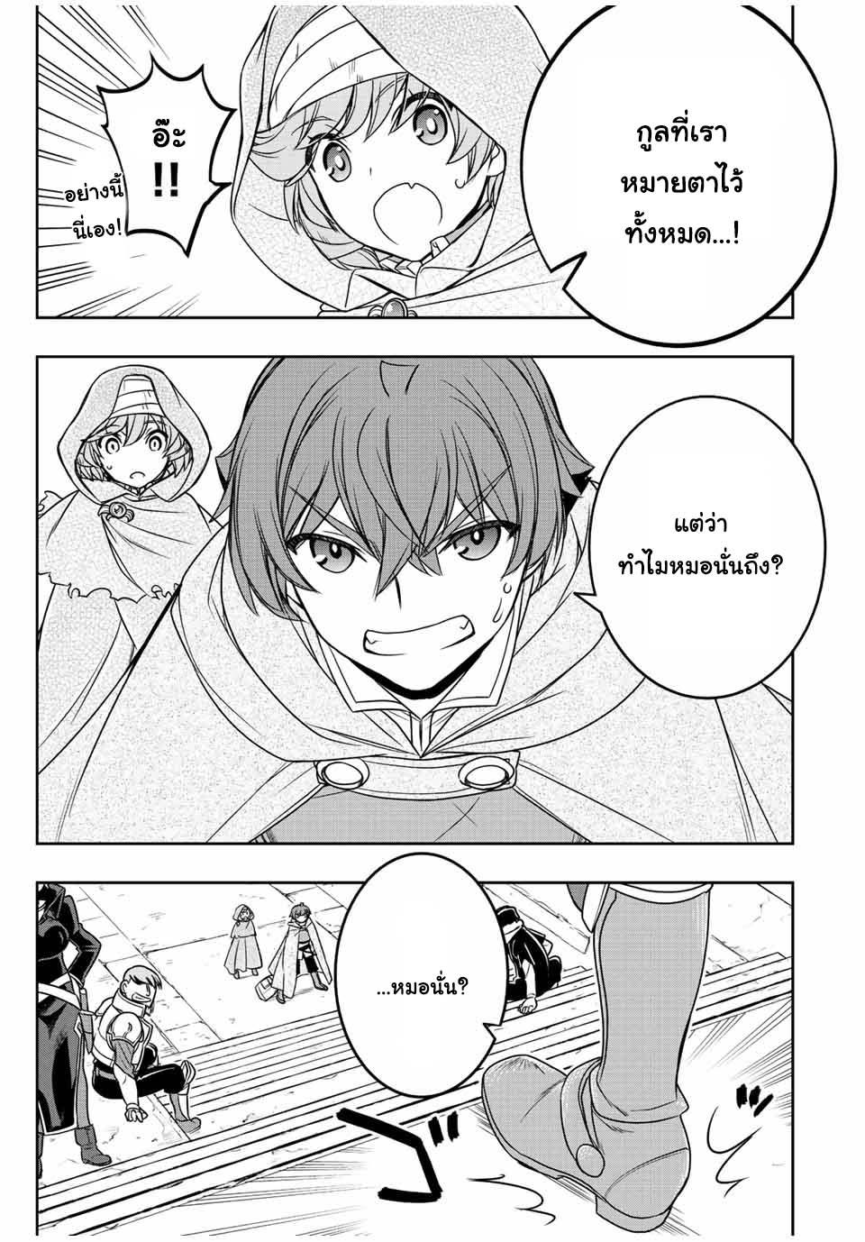 Manga-lc-com อ่านมังงะ อ่านการ์ตูน ออนไลน์ ฟรี Dame Skill “Jidou Kinou” Ga Kakusei Shimashita ตอนที่ 1 2 3 4 5 6 7 8 9 10 11 12 13 14 ฟรี ไม่มีโฆษณา Manga-lc - อ่าน มังงะ อ่าน การ์ตูน ออนไลน์ อ่านมังงะ ฟรี