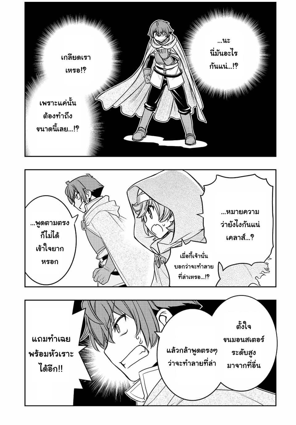 Manga-lc-com อ่านมังงะ อ่านการ์ตูน ออนไลน์ ฟรี Dame Skill “Jidou Kinou” Ga Kakusei Shimashita ตอนที่ 1 2 3 4 5 6 7 8 9 10 11 12 13 14 ฟรี ไม่มีโฆษณา Manga-lc - อ่าน มังงะ อ่าน การ์ตูน ออนไลน์ อ่านมังงะ ฟรี