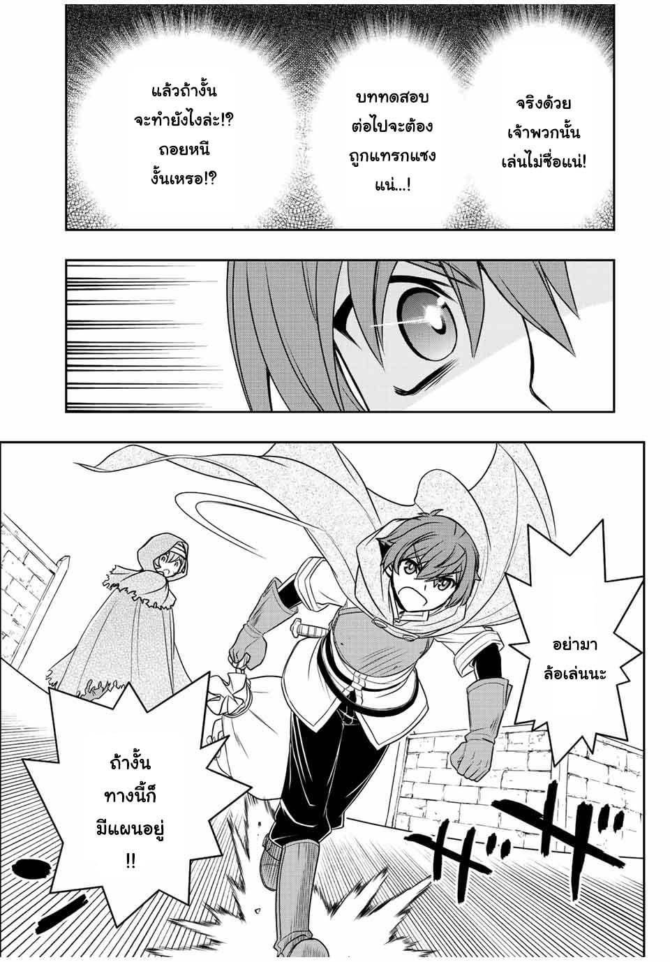 Manga-lc-com อ่านมังงะ อ่านการ์ตูน ออนไลน์ ฟรี Dame Skill “Jidou Kinou” Ga Kakusei Shimashita ตอนที่ 1 2 3 4 5 6 7 8 9 10 11 12 13 14 ฟรี ไม่มีโฆษณา Manga-lc - อ่าน มังงะ อ่าน การ์ตูน ออนไลน์ อ่านมังงะ ฟรี