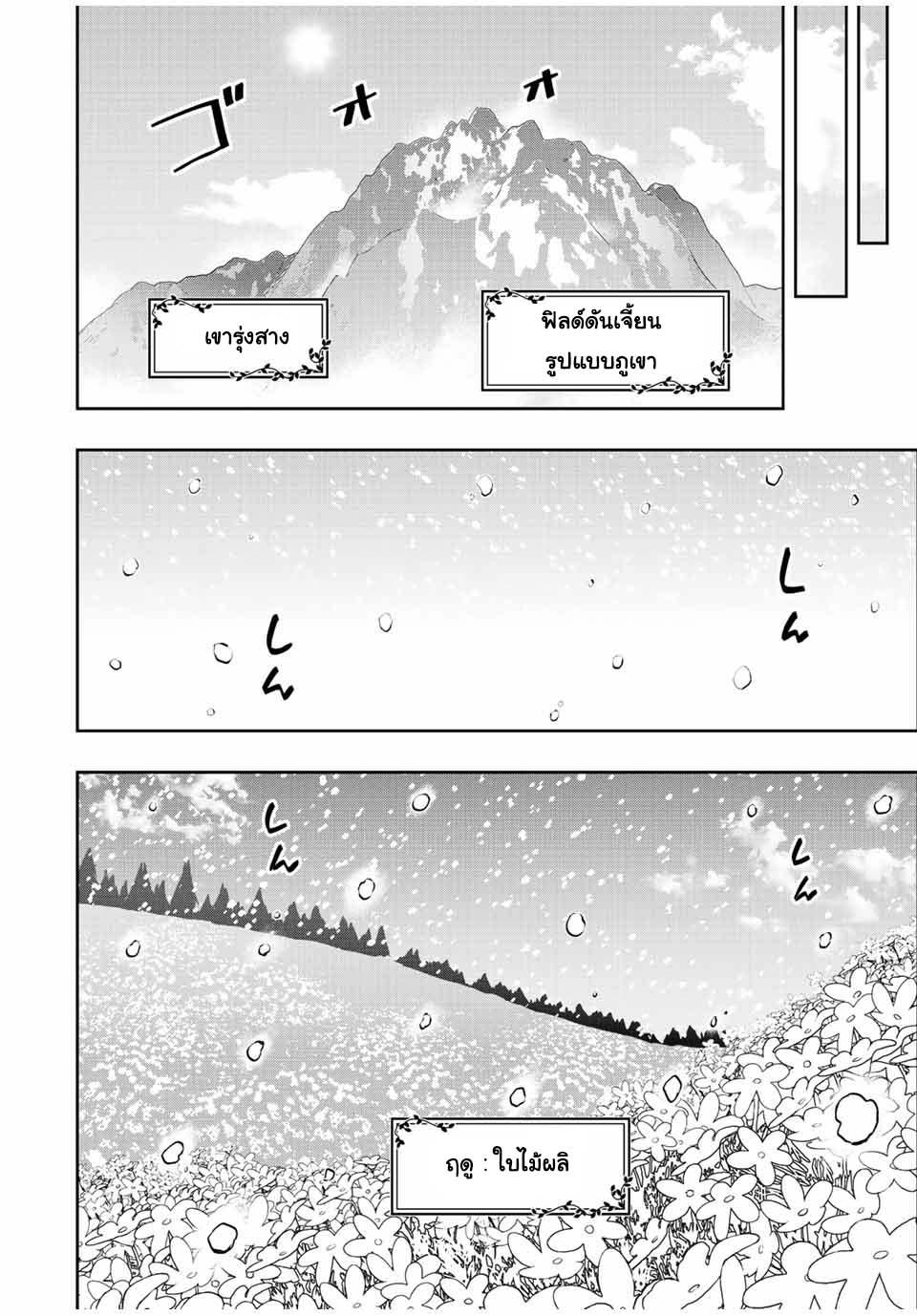 Manga-lc-com อ่านมังงะ อ่านการ์ตูน ออนไลน์ ฟรี Dame Skill “Jidou Kinou” Ga Kakusei Shimashita ตอนที่ 1 2 3 4 5 6 7 8 9 10 11 12 13 14 ฟรี ไม่มีโฆษณา Manga-lc - อ่าน มังงะ อ่าน การ์ตูน ออนไลน์ อ่านมังงะ ฟรี