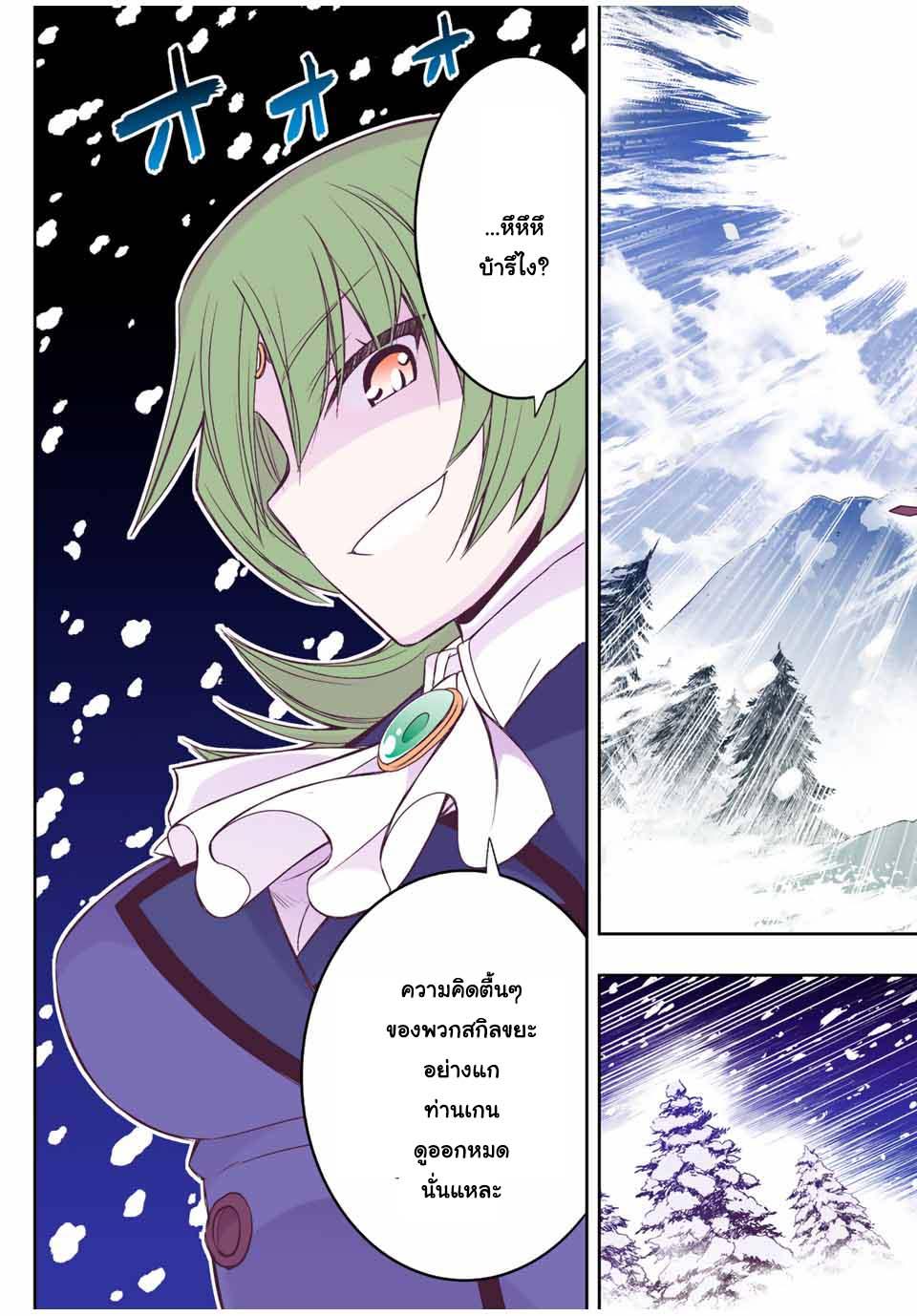 Manga-lc-com อ่านมังงะ อ่านการ์ตูน ออนไลน์ ฟรี Dame Skill “Jidou Kinou” Ga Kakusei Shimashita ตอนที่ 1 2 3 4 5 6 7 8 9 10 11 12 13 14 ฟรี ไม่มีโฆษณา Manga-lc - อ่าน มังงะ อ่าน การ์ตูน ออนไลน์ อ่านมังงะ ฟรี