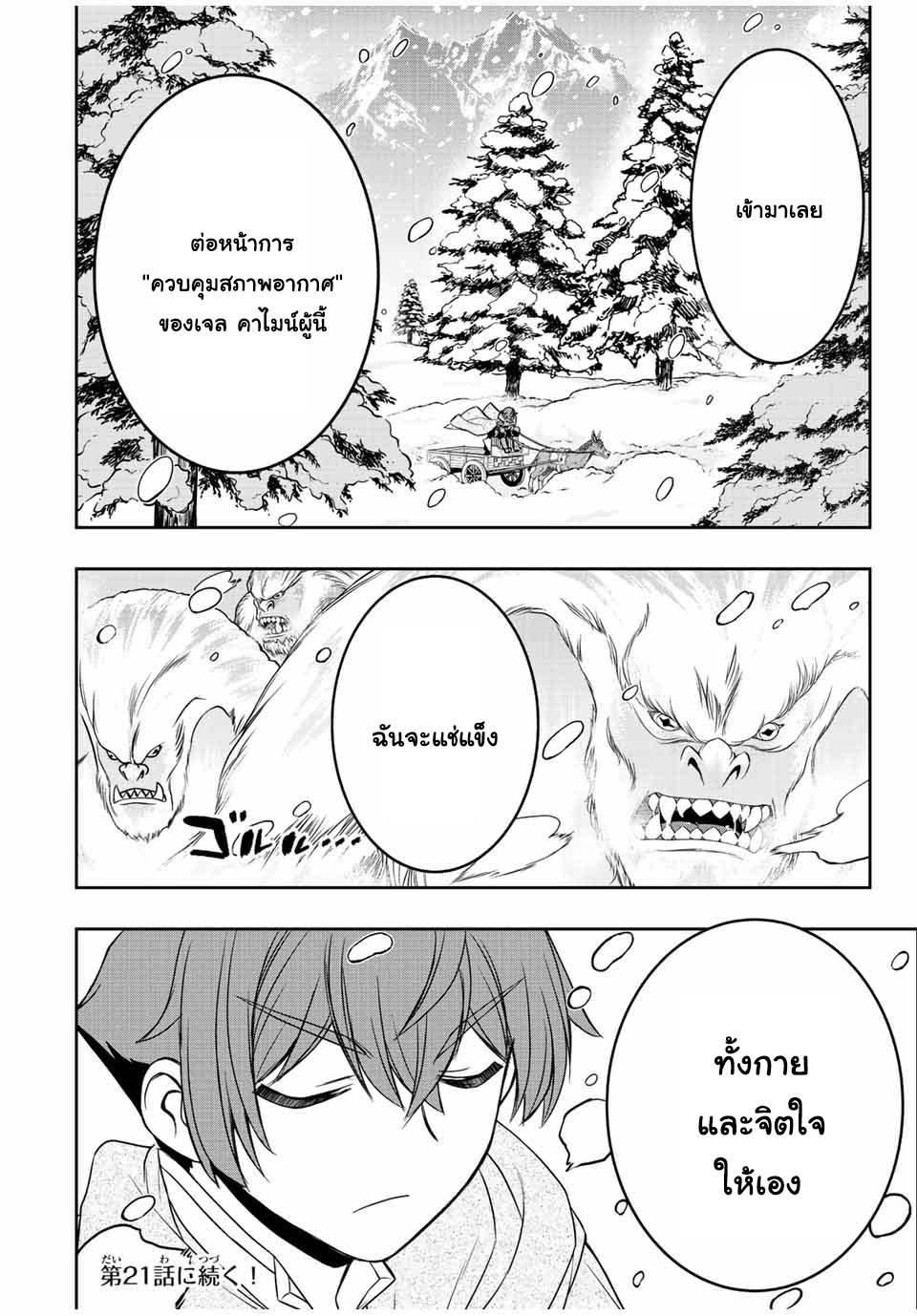 Manga-lc-com อ่านมังงะ อ่านการ์ตูน ออนไลน์ ฟรี Dame Skill “Jidou Kinou” Ga Kakusei Shimashita ตอนที่ 1 2 3 4 5 6 7 8 9 10 11 12 13 14 ฟรี ไม่มีโฆษณา Manga-lc - อ่าน มังงะ อ่าน การ์ตูน ออนไลน์ อ่านมังงะ ฟรี