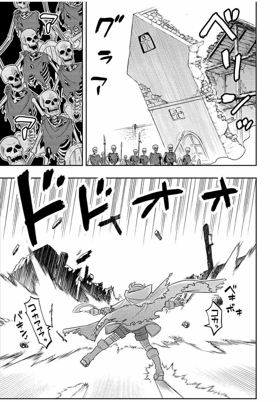 Manga-lc-com อ่านมังงะ อ่านการ์ตูน ออนไลน์ ฟรี Dame Skill “Jidou Kinou” Ga Kakusei Shimashita ตอนที่ 1 2 3 4 5 6 7 8 9 10 11 12 13 14 ฟรี ไม่มีโฆษณา Manga-lc - อ่าน มังงะ อ่าน การ์ตูน ออนไลน์ อ่านมังงะ ฟรี