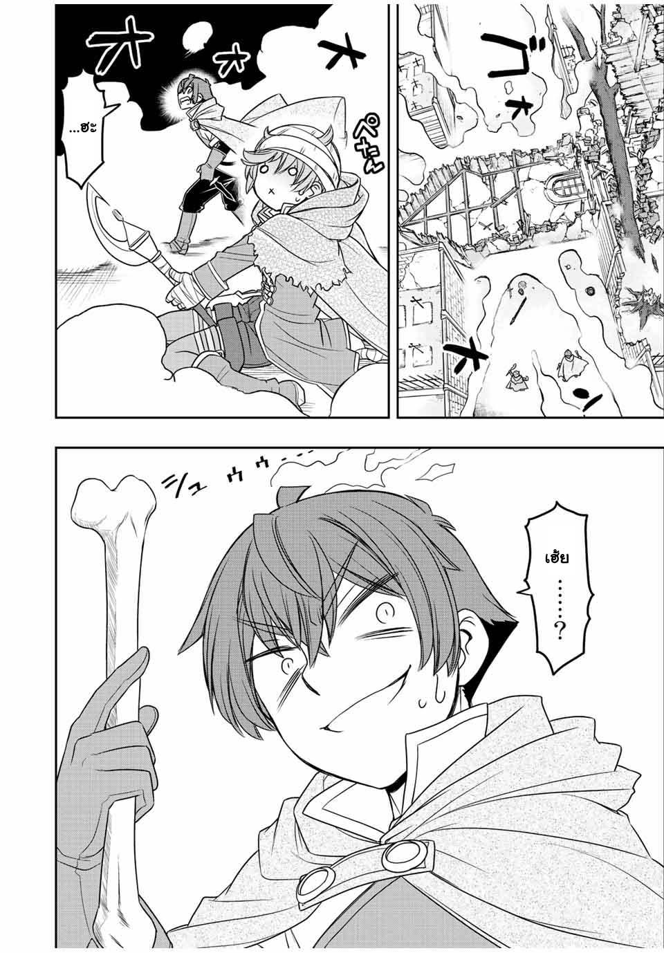 Manga-lc-com อ่านมังงะ อ่านการ์ตูน ออนไลน์ ฟรี Dame Skill “Jidou Kinou” Ga Kakusei Shimashita ตอนที่ 1 2 3 4 5 6 7 8 9 10 11 12 13 14 ฟรี ไม่มีโฆษณา Manga-lc - อ่าน มังงะ อ่าน การ์ตูน ออนไลน์ อ่านมังงะ ฟรี
