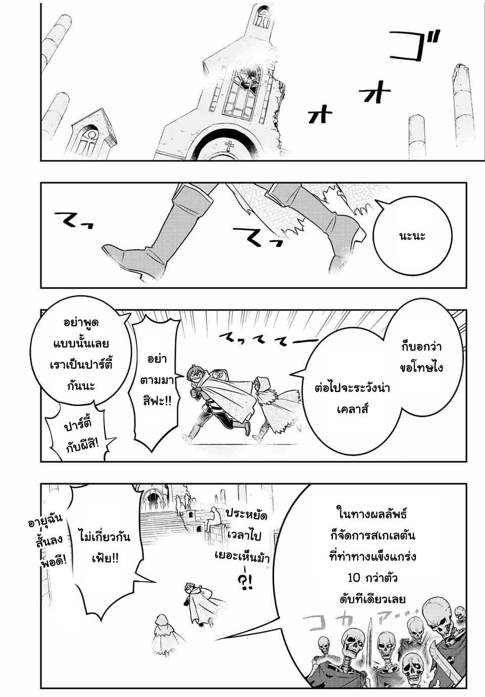 Manga-lc-com อ่านมังงะ อ่านการ์ตูน ออนไลน์ ฟรี Dame Skill “Jidou Kinou” Ga Kakusei Shimashita ตอนที่ 1 2 3 4 5 6 7 8 9 10 11 12 13 14 ฟรี ไม่มีโฆษณา Manga-lc - อ่าน มังงะ อ่าน การ์ตูน ออนไลน์ อ่านมังงะ ฟรี