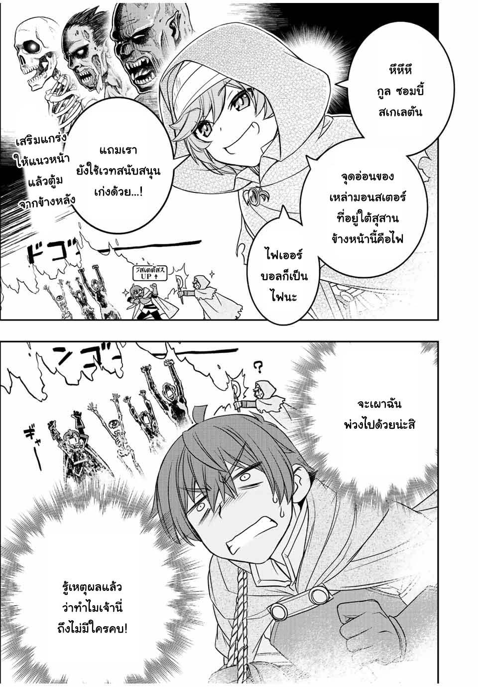 Manga-lc-com อ่านมังงะ อ่านการ์ตูน ออนไลน์ ฟรี Dame Skill “Jidou Kinou” Ga Kakusei Shimashita ตอนที่ 1 2 3 4 5 6 7 8 9 10 11 12 13 14 ฟรี ไม่มีโฆษณา Manga-lc - อ่าน มังงะ อ่าน การ์ตูน ออนไลน์ อ่านมังงะ ฟรี