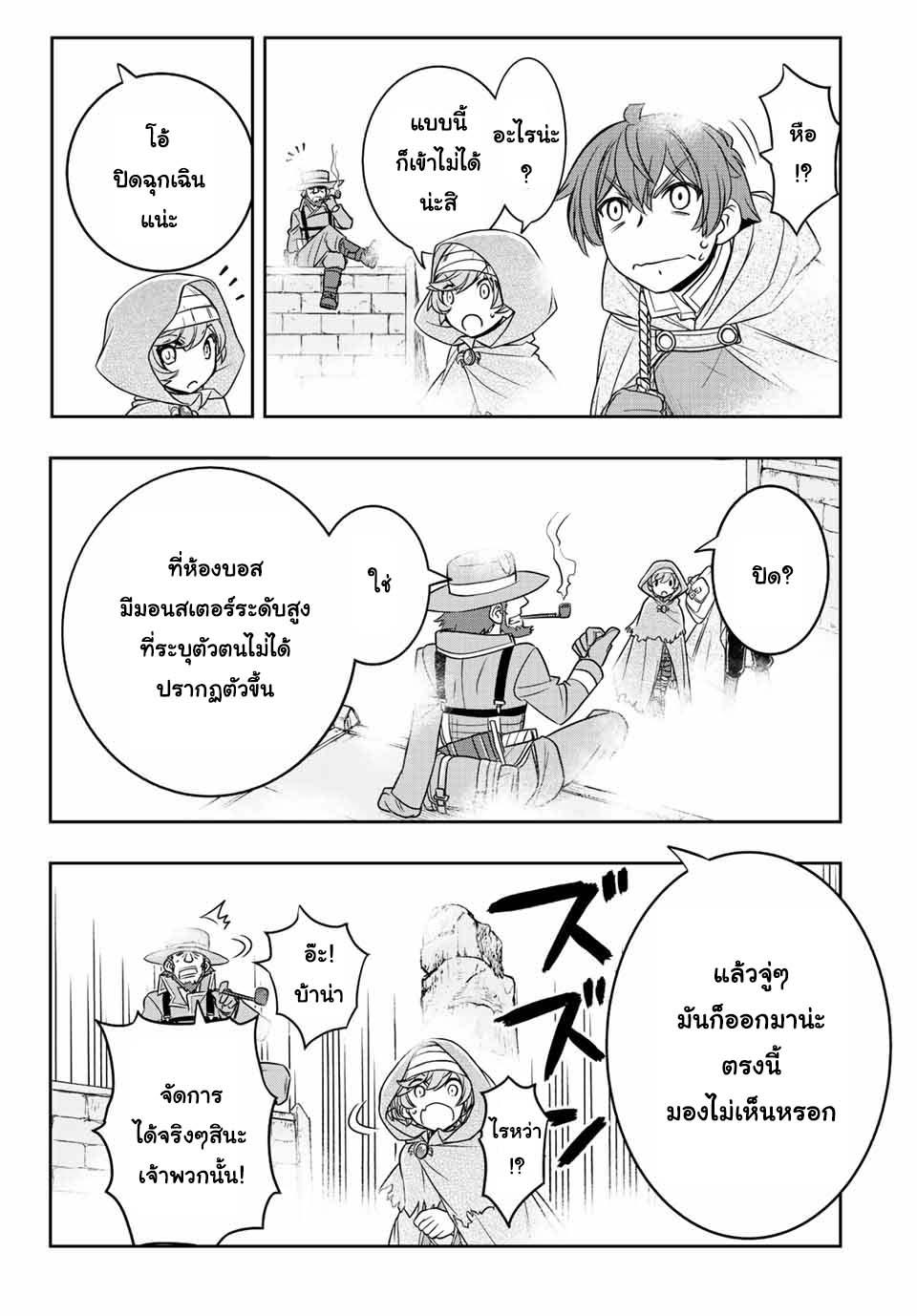 Manga-lc-com อ่านมังงะ อ่านการ์ตูน ออนไลน์ ฟรี Dame Skill “Jidou Kinou” Ga Kakusei Shimashita ตอนที่ 1 2 3 4 5 6 7 8 9 10 11 12 13 14 ฟรี ไม่มีโฆษณา Manga-lc - อ่าน มังงะ อ่าน การ์ตูน ออนไลน์ อ่านมังงะ ฟรี