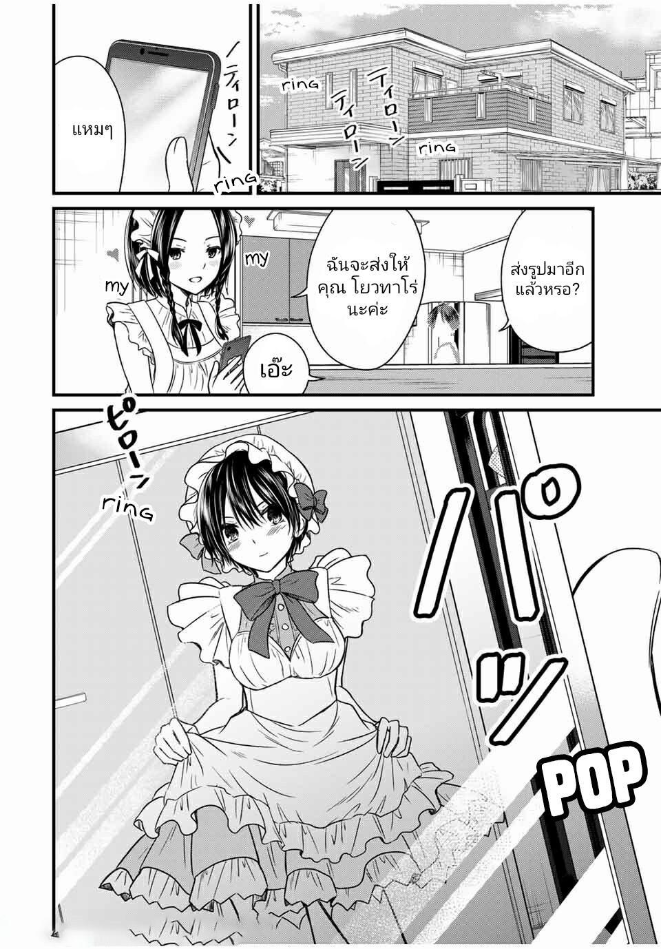 Manga-lc-com อ่านมังงะ อ่านการ์ตูน ออนไลน์ ฟรี Ojousama no Shimobe ตอนที่ 1 2 3 4 5 6 7 8 9 10 11 12 13 14 ฟรี ไม่มีโฆษณา Manga-lc - อ่าน มังงะ อ่าน การ์ตูน ออนไลน์ อ่านมังงะ ฟรี