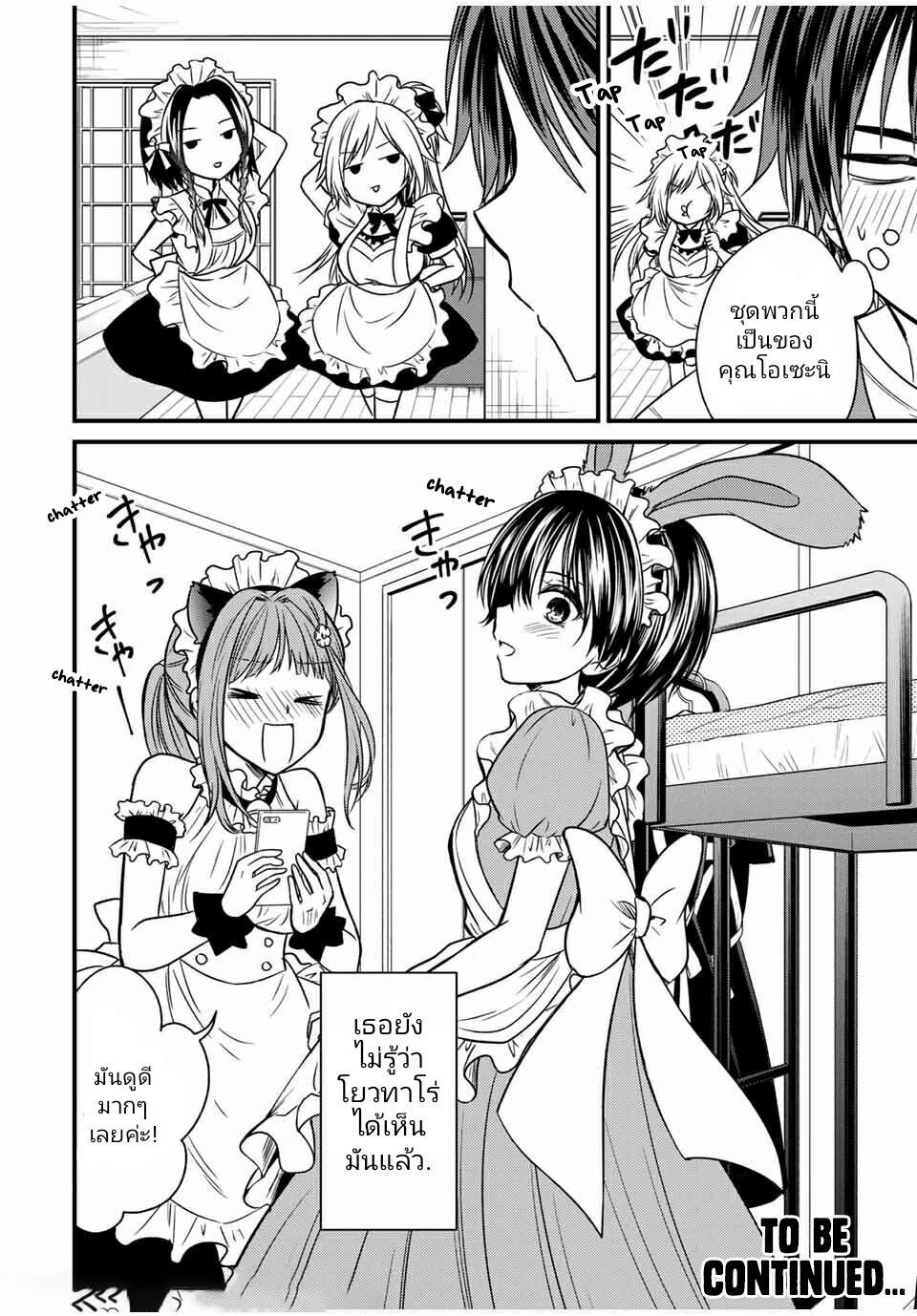 Manga-lc-com อ่านมังงะ อ่านการ์ตูน ออนไลน์ ฟรี Ojousama no Shimobe ตอนที่ 1 2 3 4 5 6 7 8 9 10 11 12 13 14 ฟรี ไม่มีโฆษณา Manga-lc - อ่าน มังงะ อ่าน การ์ตูน ออนไลน์ อ่านมังงะ ฟรี