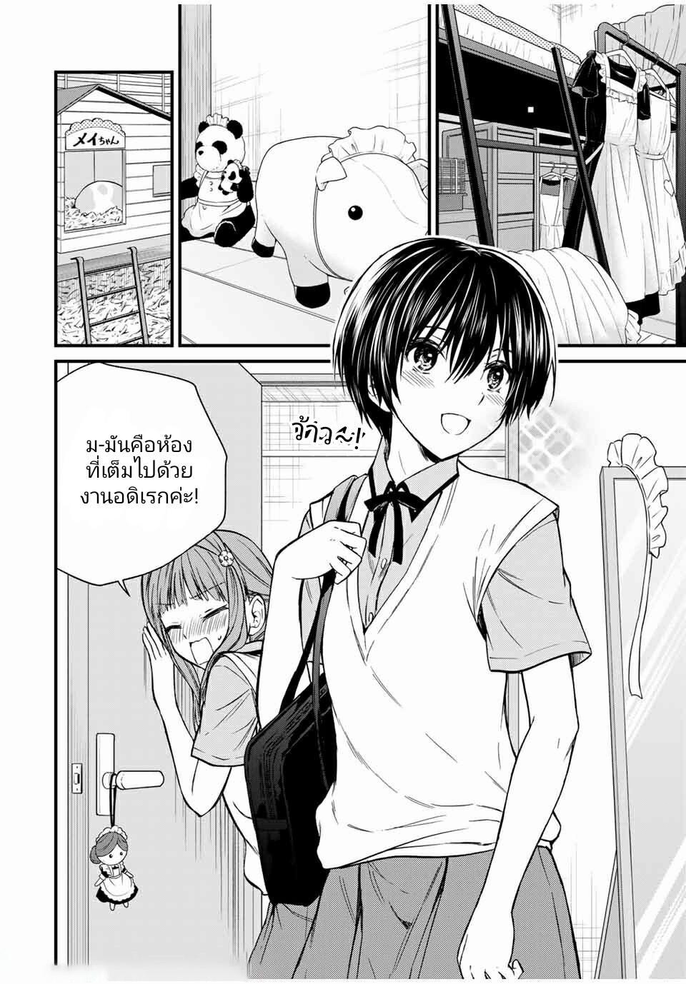 Manga-lc-com อ่านมังงะ อ่านการ์ตูน ออนไลน์ ฟรี Ojousama no Shimobe ตอนที่ 1 2 3 4 5 6 7 8 9 10 11 12 13 14 ฟรี ไม่มีโฆษณา Manga-lc - อ่าน มังงะ อ่าน การ์ตูน ออนไลน์ อ่านมังงะ ฟรี