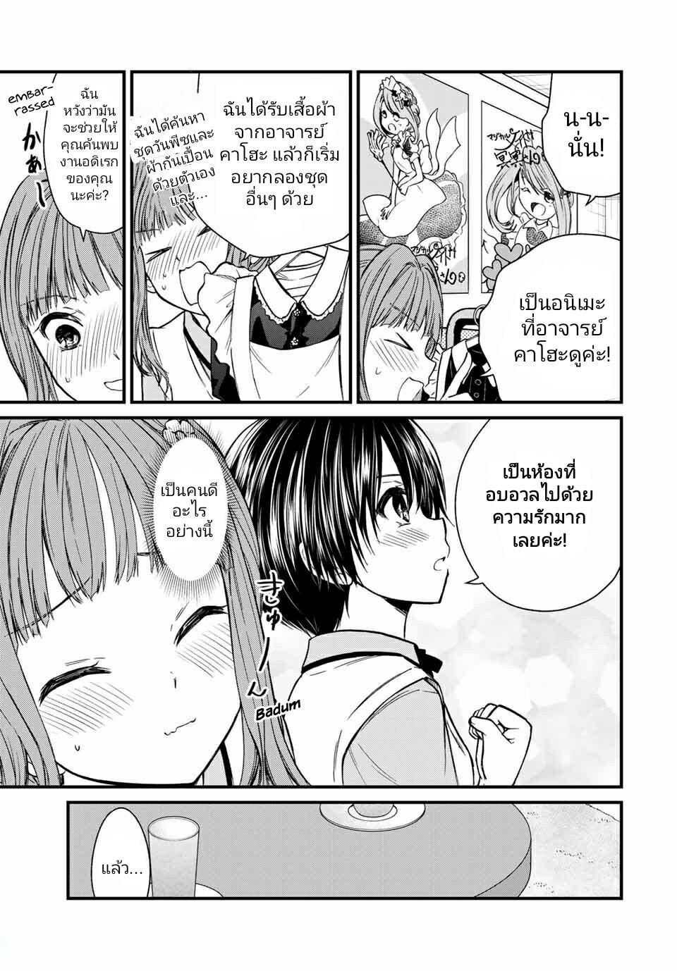 Manga-lc-com อ่านมังงะ อ่านการ์ตูน ออนไลน์ ฟรี Ojousama no Shimobe ตอนที่ 1 2 3 4 5 6 7 8 9 10 11 12 13 14 ฟรี ไม่มีโฆษณา Manga-lc - อ่าน มังงะ อ่าน การ์ตูน ออนไลน์ อ่านมังงะ ฟรี