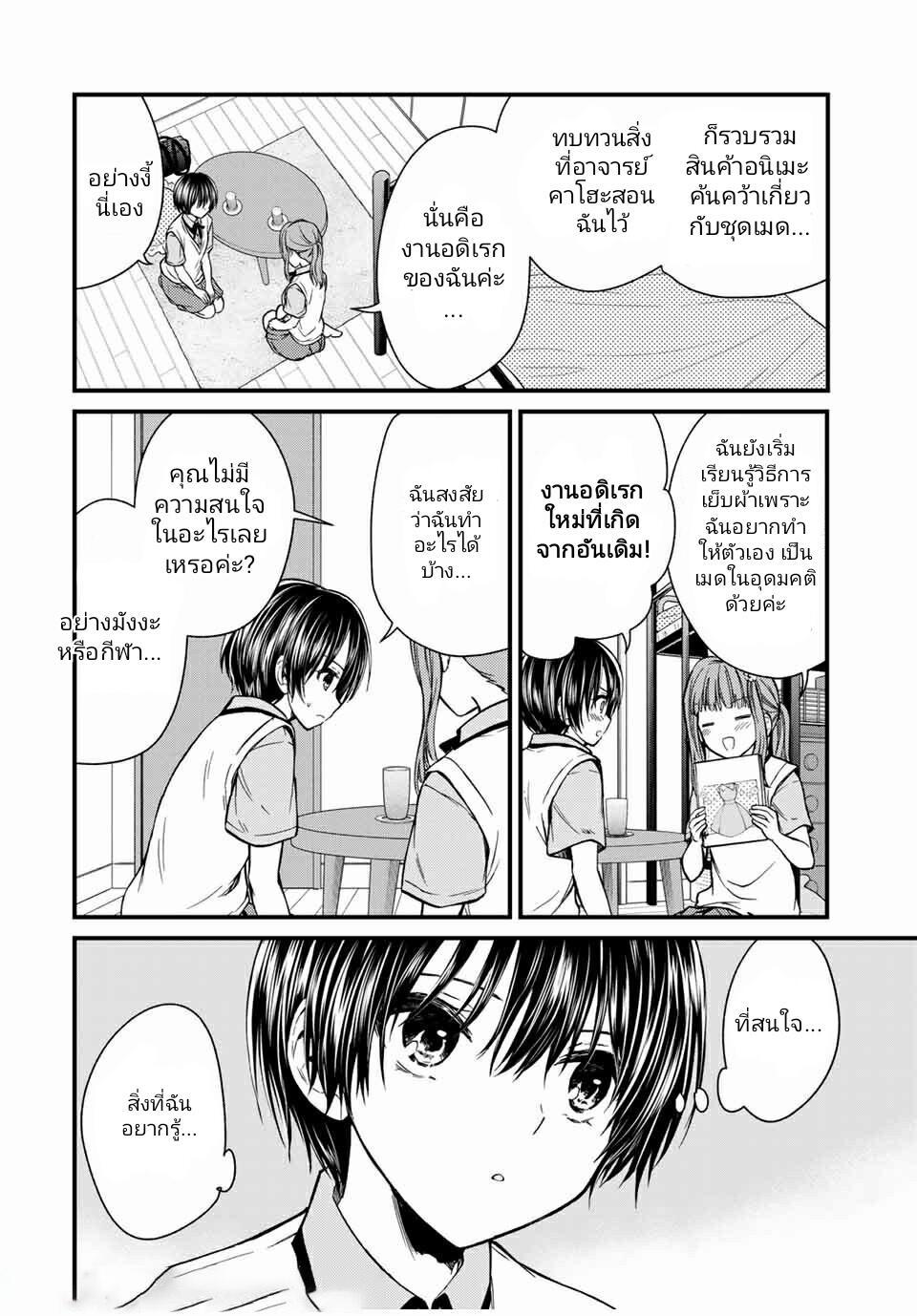 Manga-lc-com อ่านมังงะ อ่านการ์ตูน ออนไลน์ ฟรี Ojousama no Shimobe ตอนที่ 1 2 3 4 5 6 7 8 9 10 11 12 13 14 ฟรี ไม่มีโฆษณา Manga-lc - อ่าน มังงะ อ่าน การ์ตูน ออนไลน์ อ่านมังงะ ฟรี