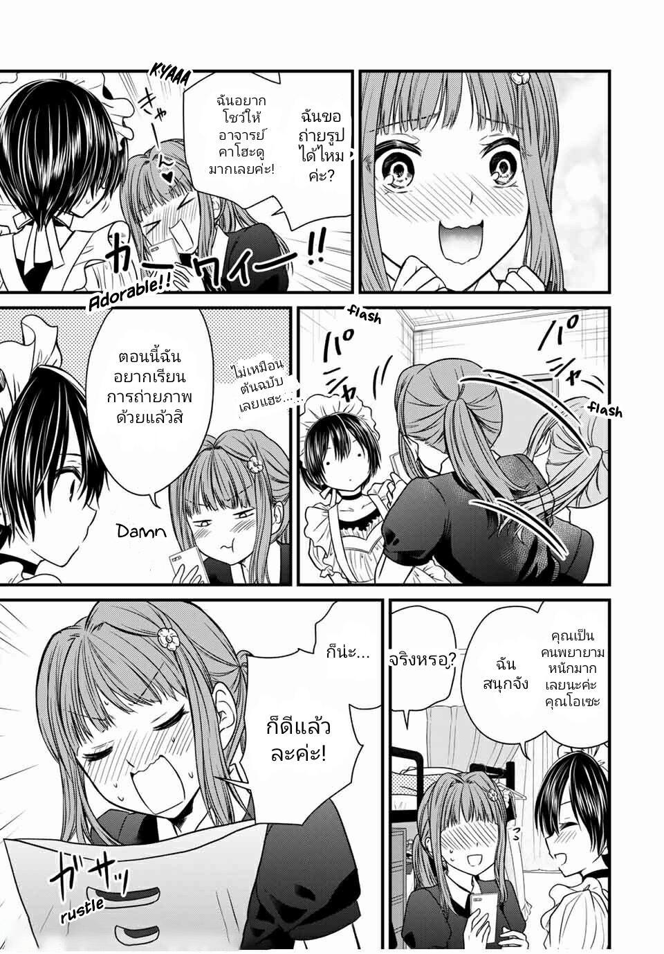 Manga-lc-com อ่านมังงะ อ่านการ์ตูน ออนไลน์ ฟรี Ojousama no Shimobe ตอนที่ 1 2 3 4 5 6 7 8 9 10 11 12 13 14 ฟรี ไม่มีโฆษณา Manga-lc - อ่าน มังงะ อ่าน การ์ตูน ออนไลน์ อ่านมังงะ ฟรี