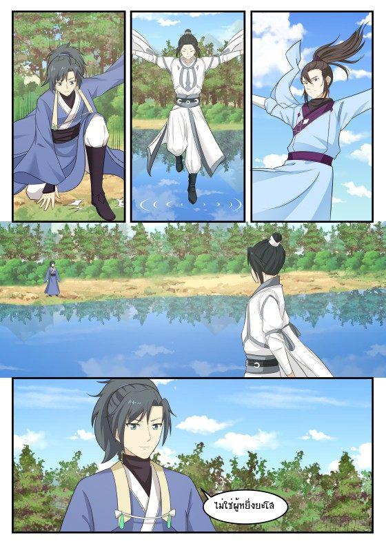 Manga-lc-com อ่านมังงะ อ่านการ์ตูน ออนไลน์ ฟรี Martial Peak ตอนที่ 1 2 3 4 5 6 7 8 9 10 11 12 13 14 ฟรี ไม่มีโฆษณา Manga-lc - อ่าน มังงะ อ่าน การ์ตูน ออนไลน์ อ่านมังงะ ฟรี